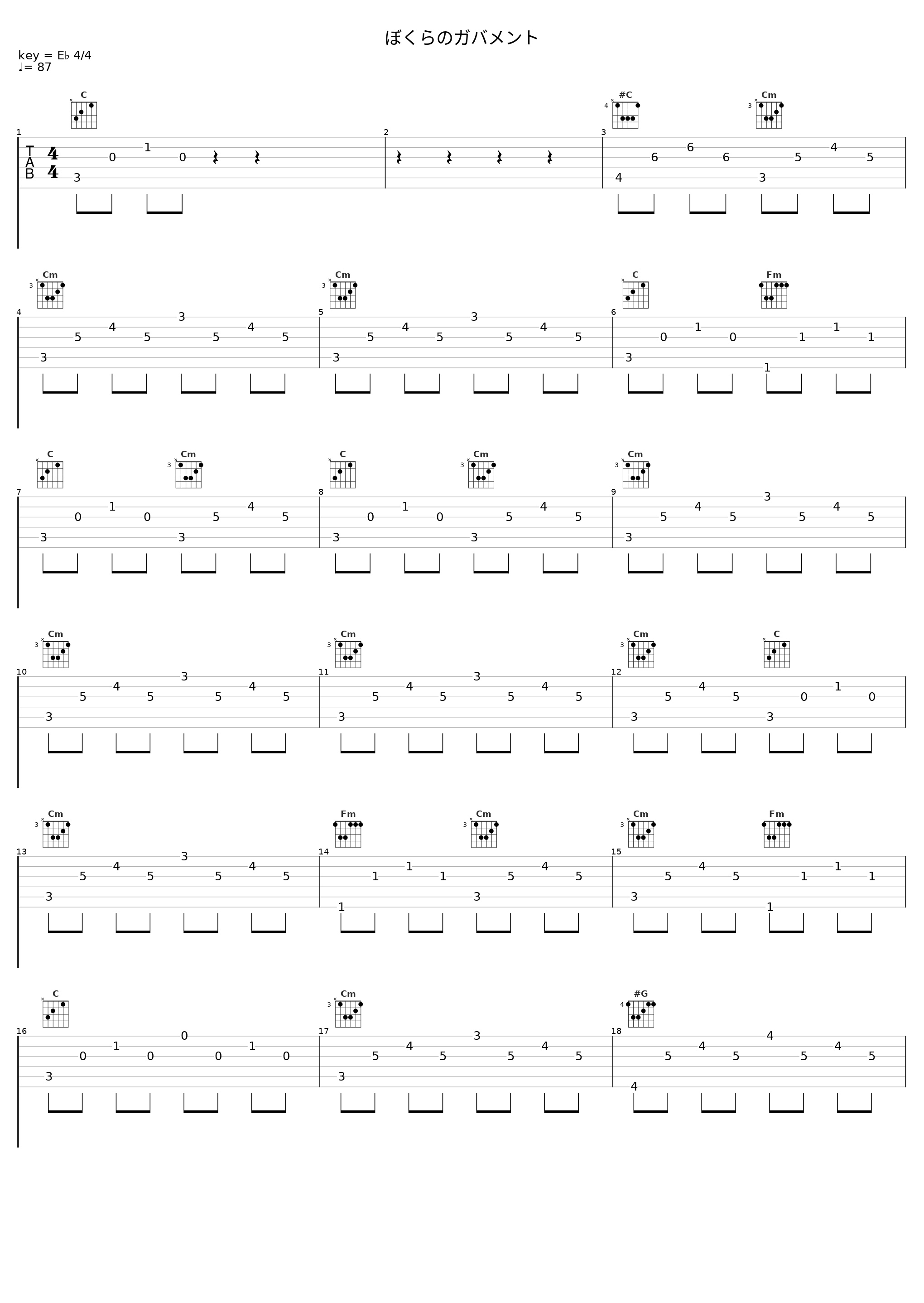 ぼくらのガバメント_钉宫理惠_1