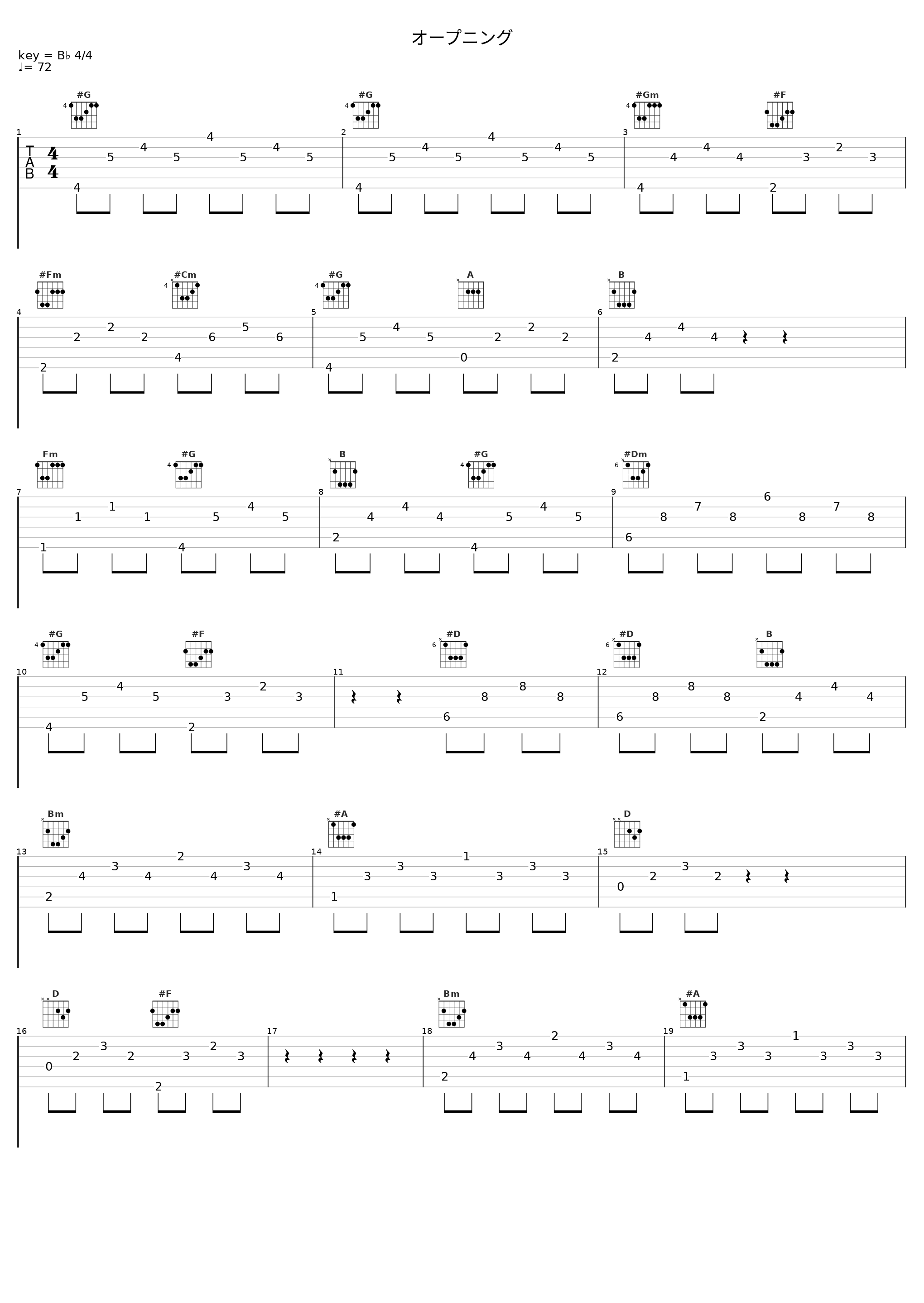 オープニング_目黒将司_1