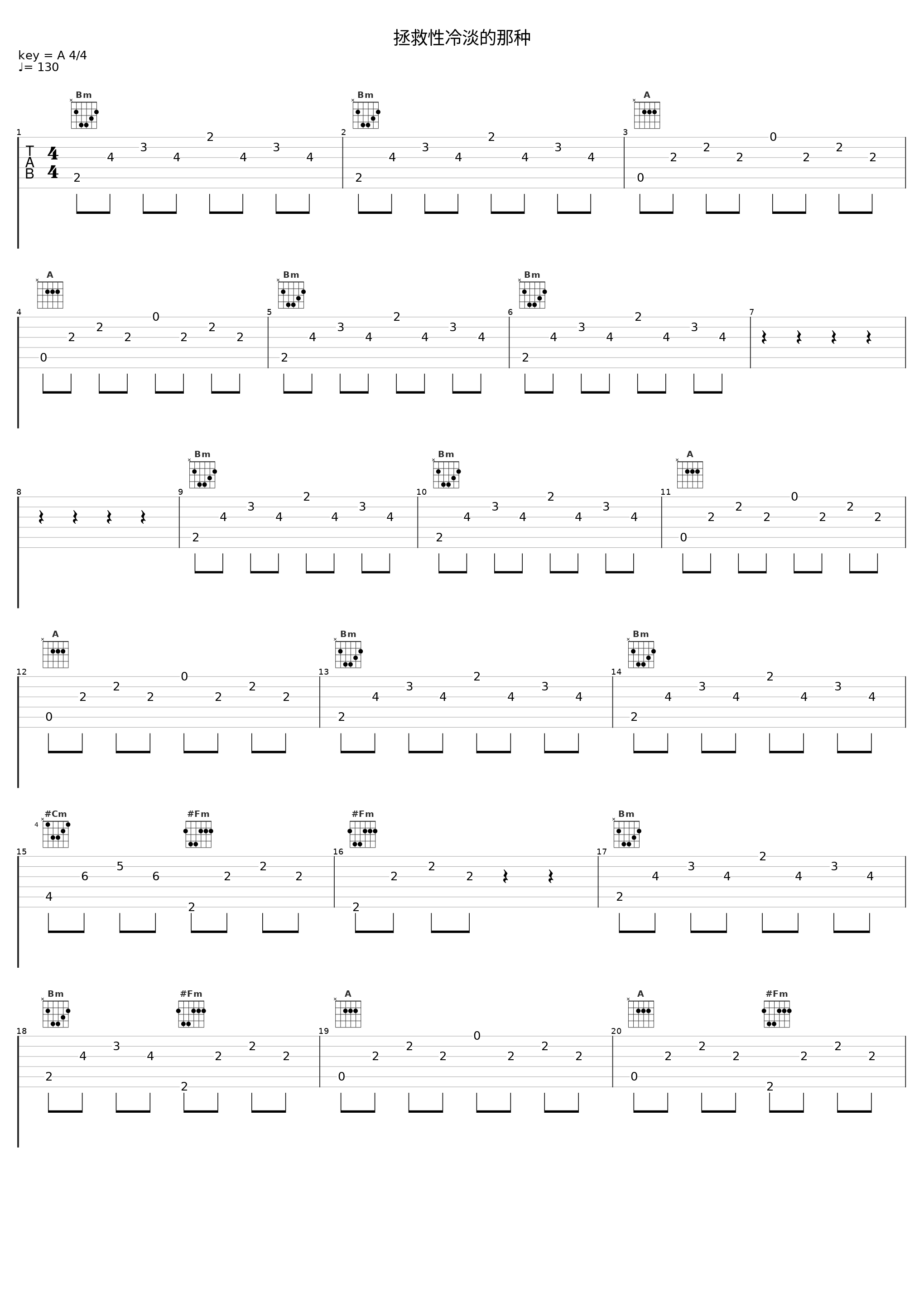 拯救性冷淡的那种_ZHI16_1