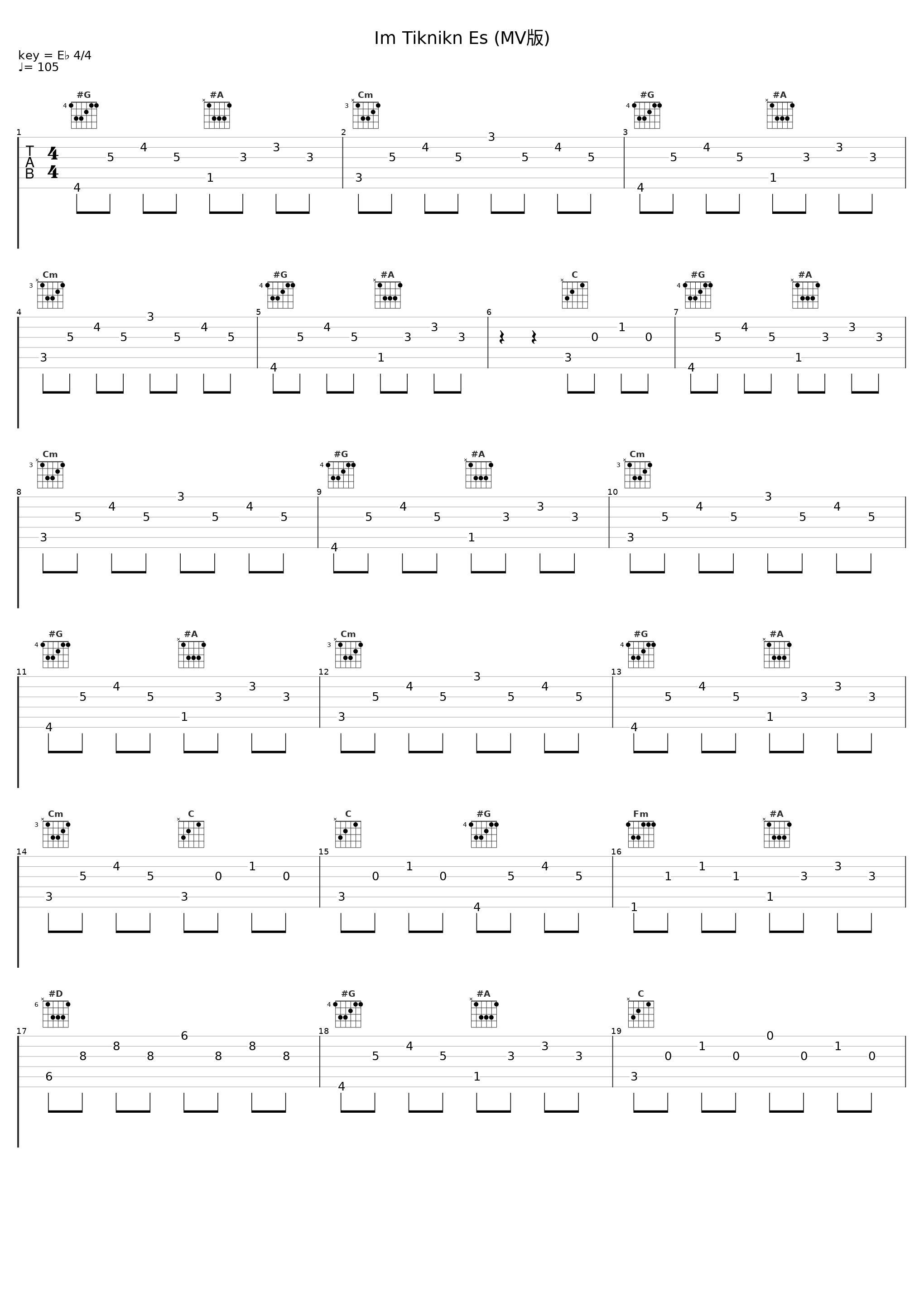 Im Tiknikn Es (MV版)_Lilit Hovhannisyan,Nanul_1