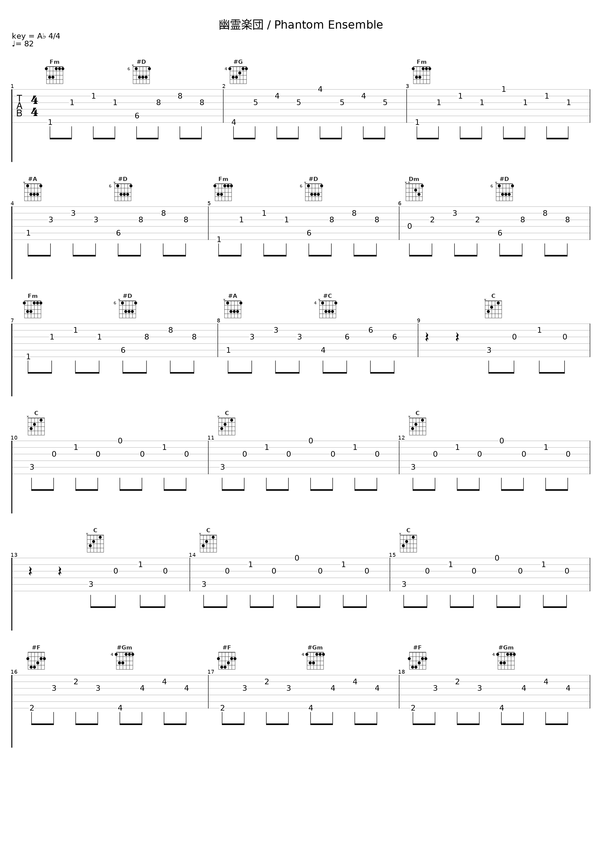 幽霊楽団 / Phantom Ensemble_TAMUSIC_1