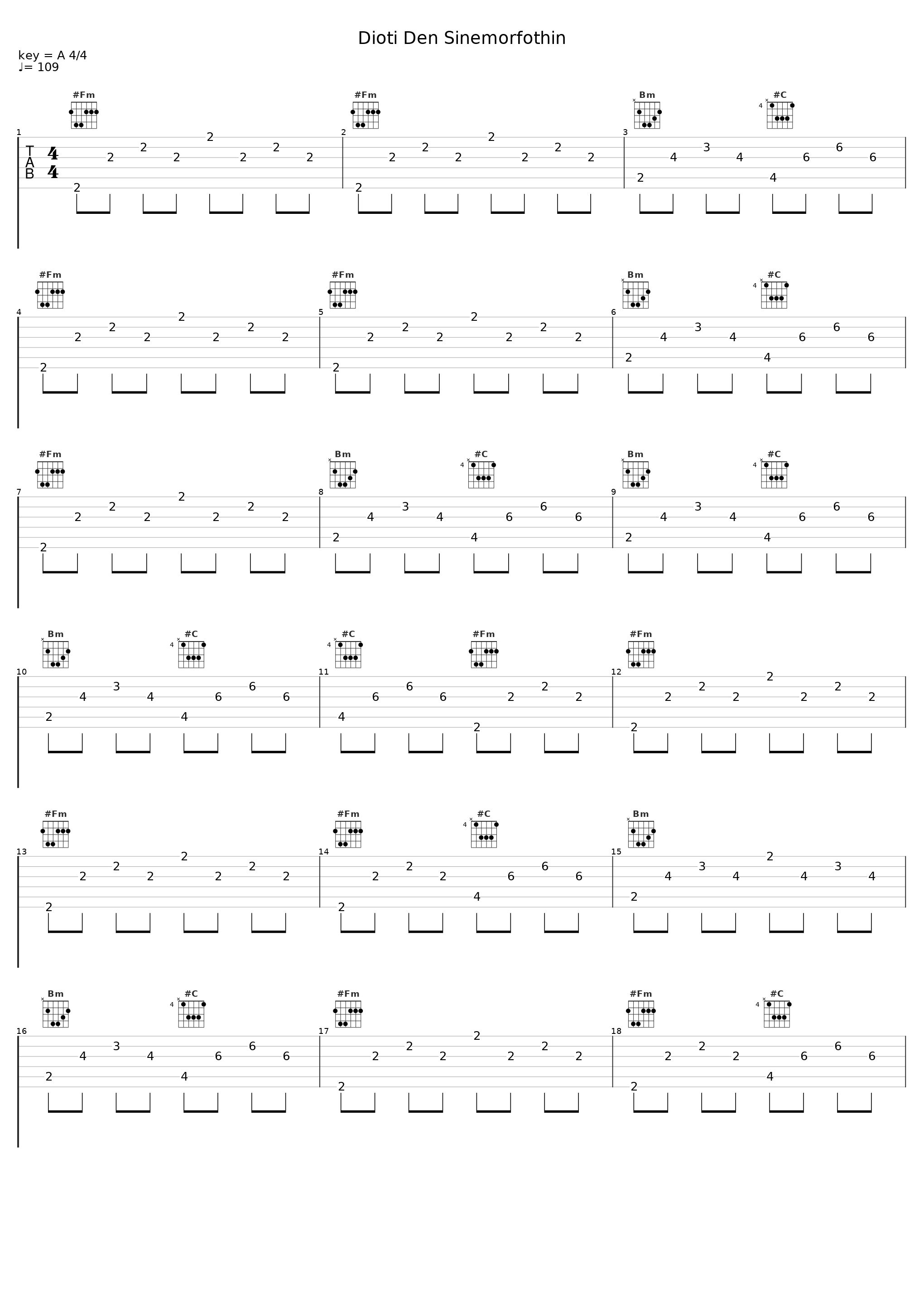 Dioti Den Sinemorfothin_Mikis Theodorakis_1