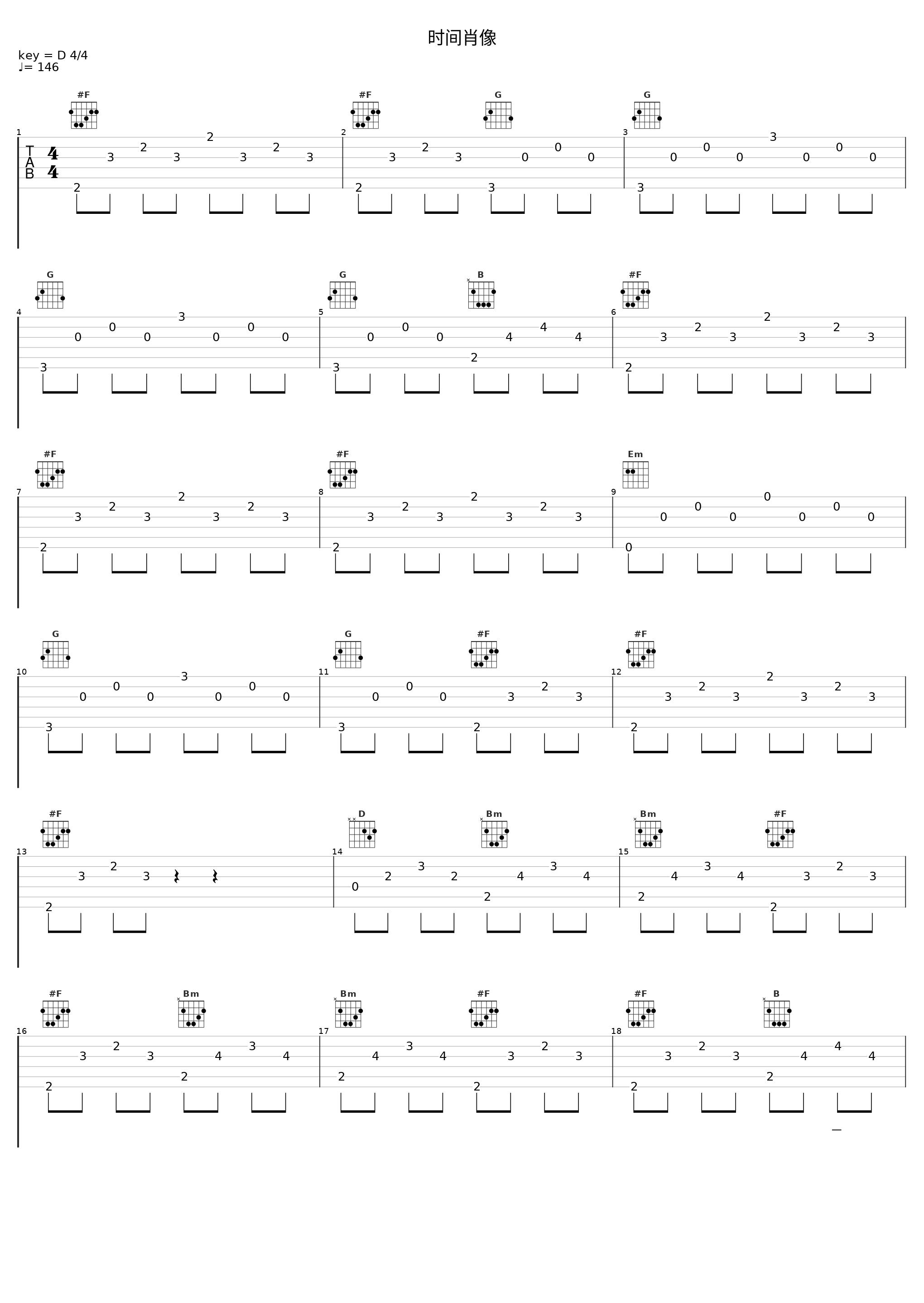 时间肖像_苏妙玲_1