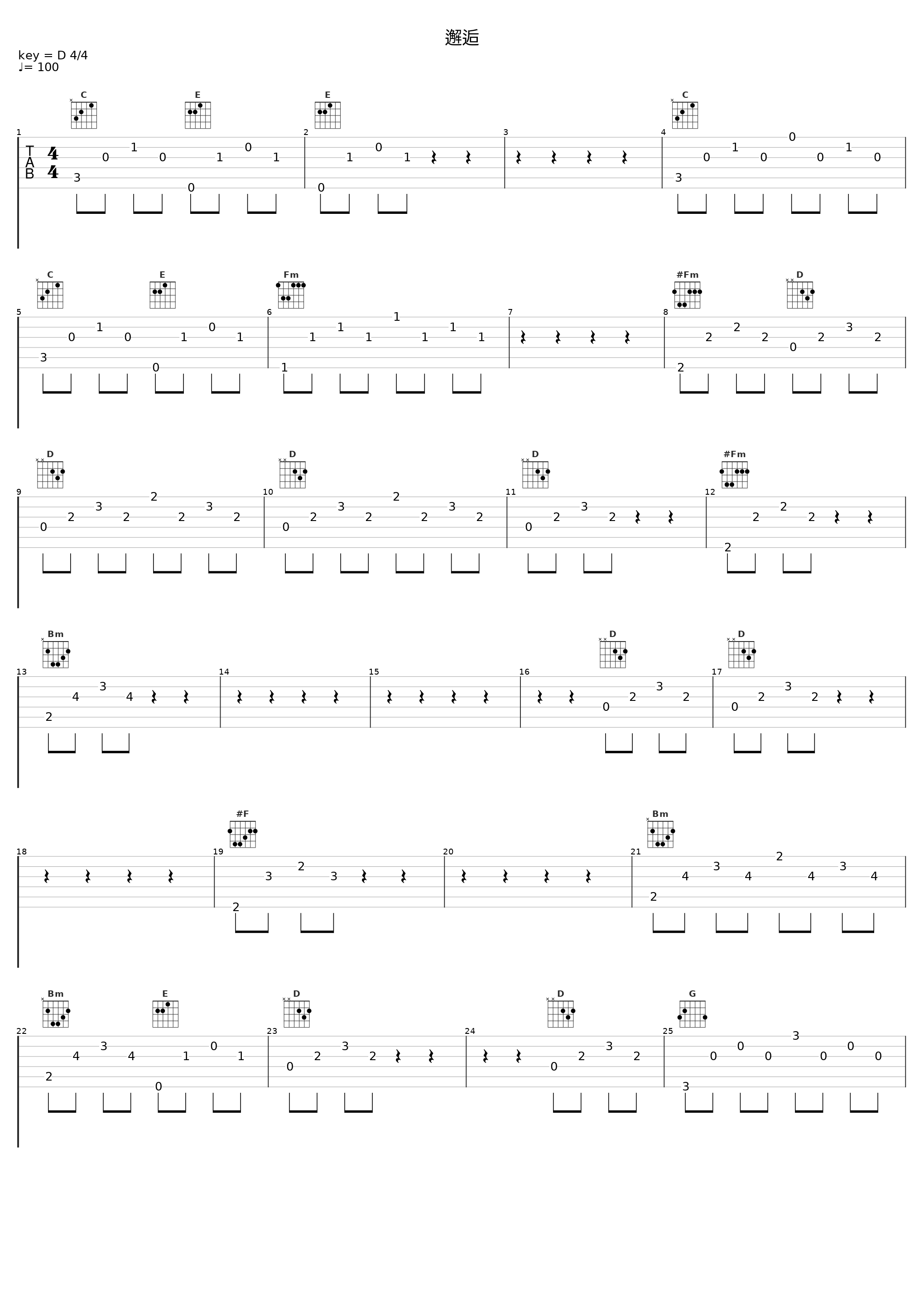 邂逅_ZHI16_1