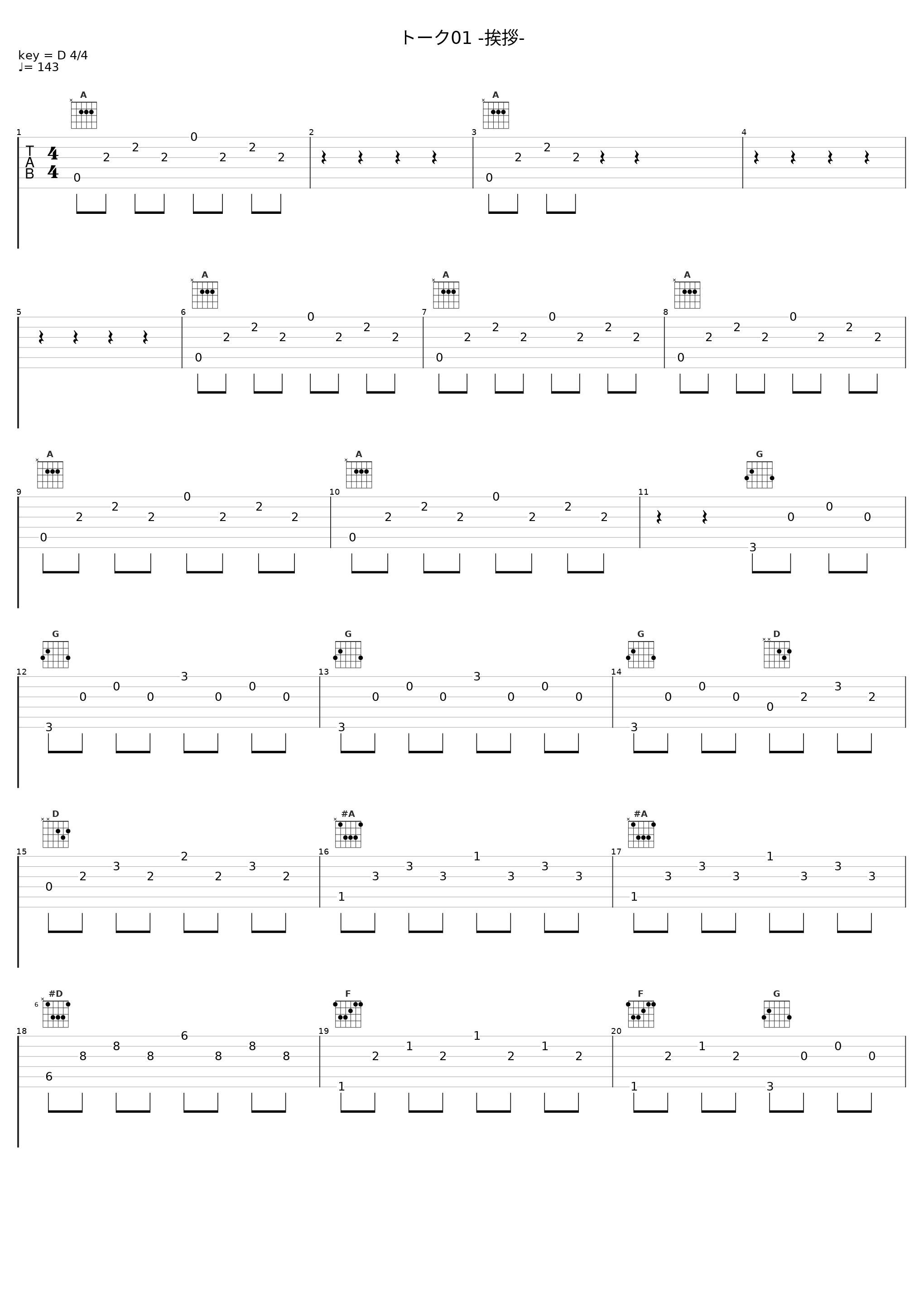 トーク01 -挨拶-_钉宫理惠_1