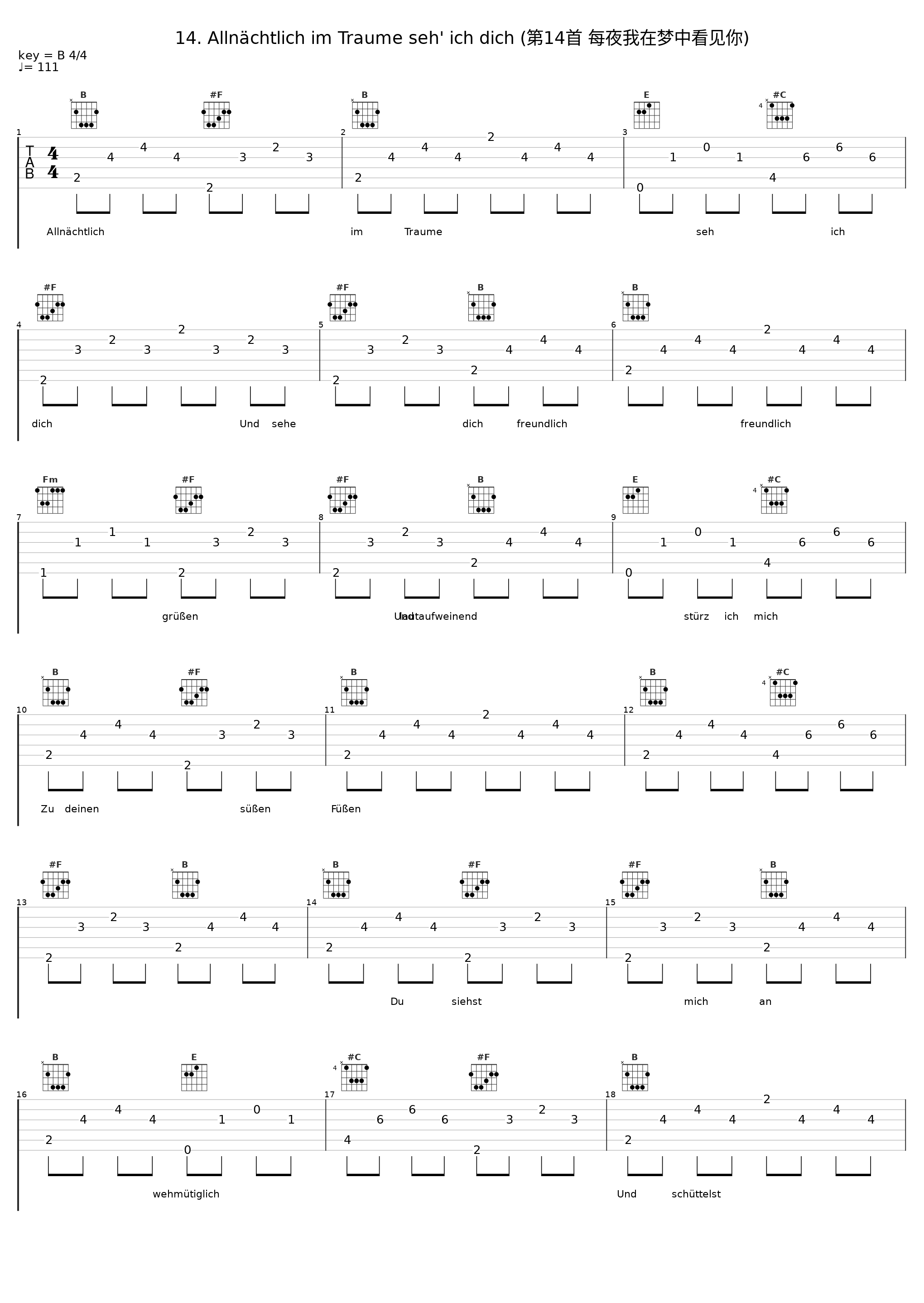 14. Allnächtlich im Traume seh' ich dich (第14首 每夜我在梦中看见你)_Fritz Wunderlich,Hubert Giesen_1