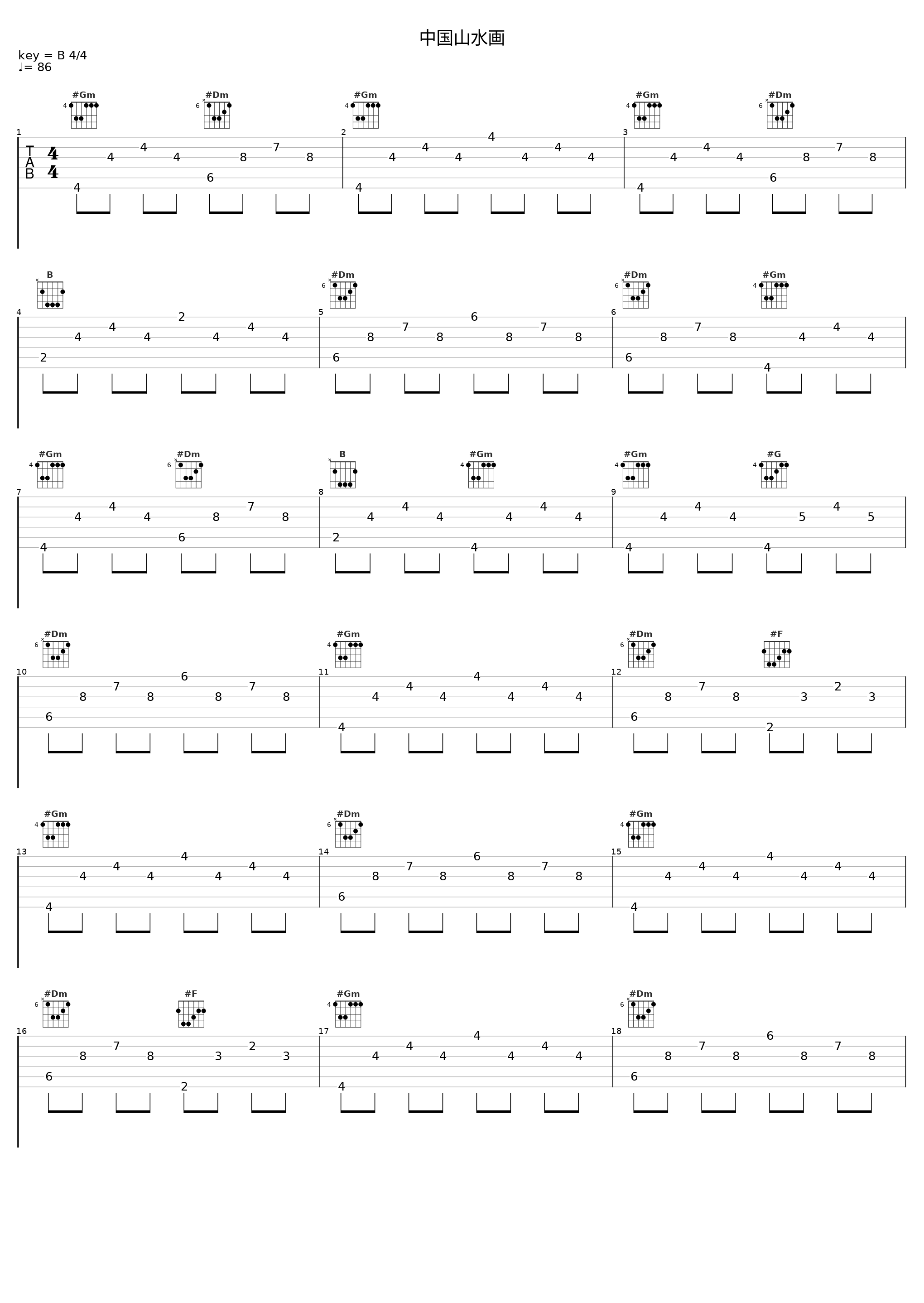 中国山水画_于水元_1