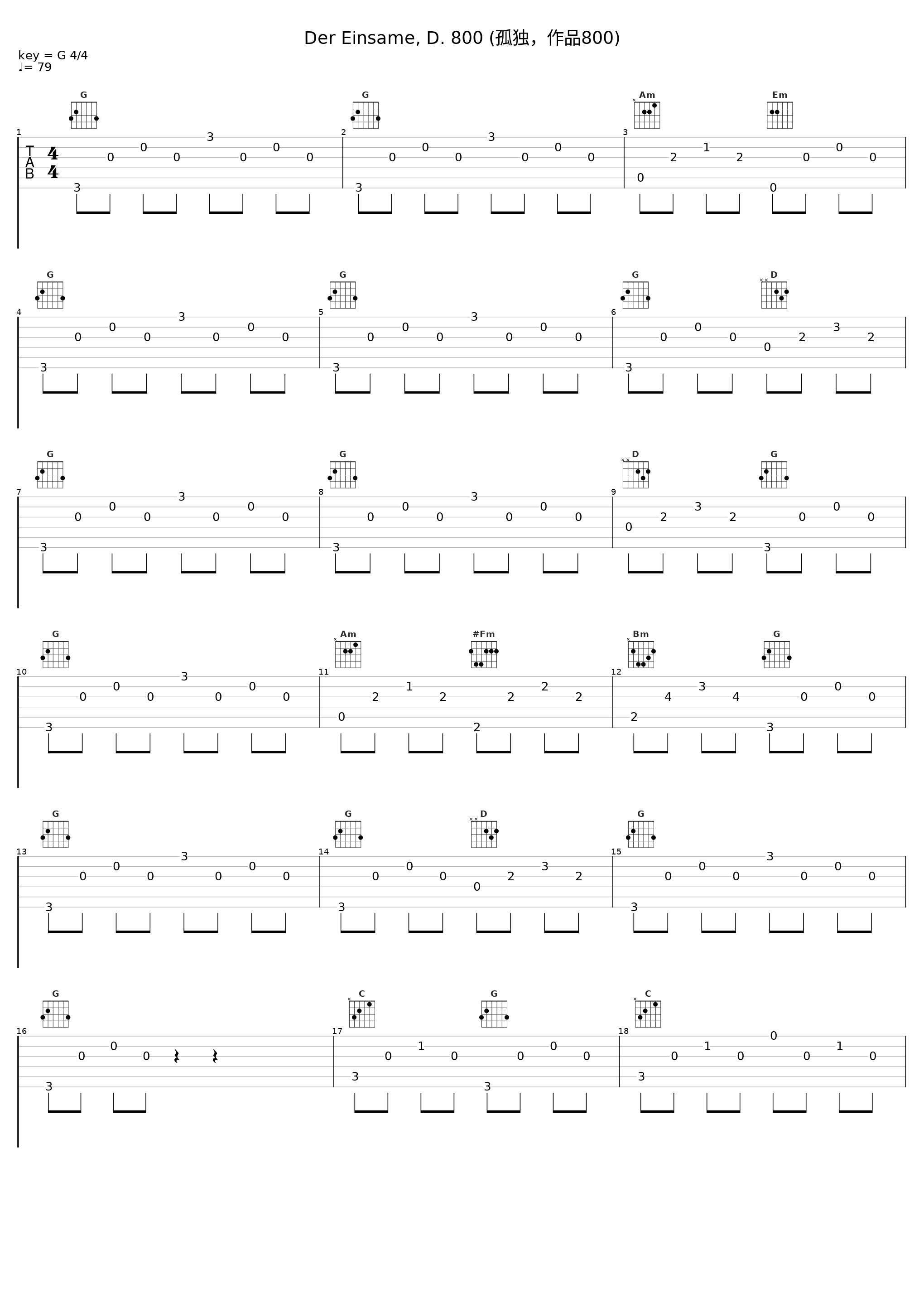 Der Einsame, D. 800 (孤独，作品800)_Fritz Wunderlich,Hubert Giesen_1