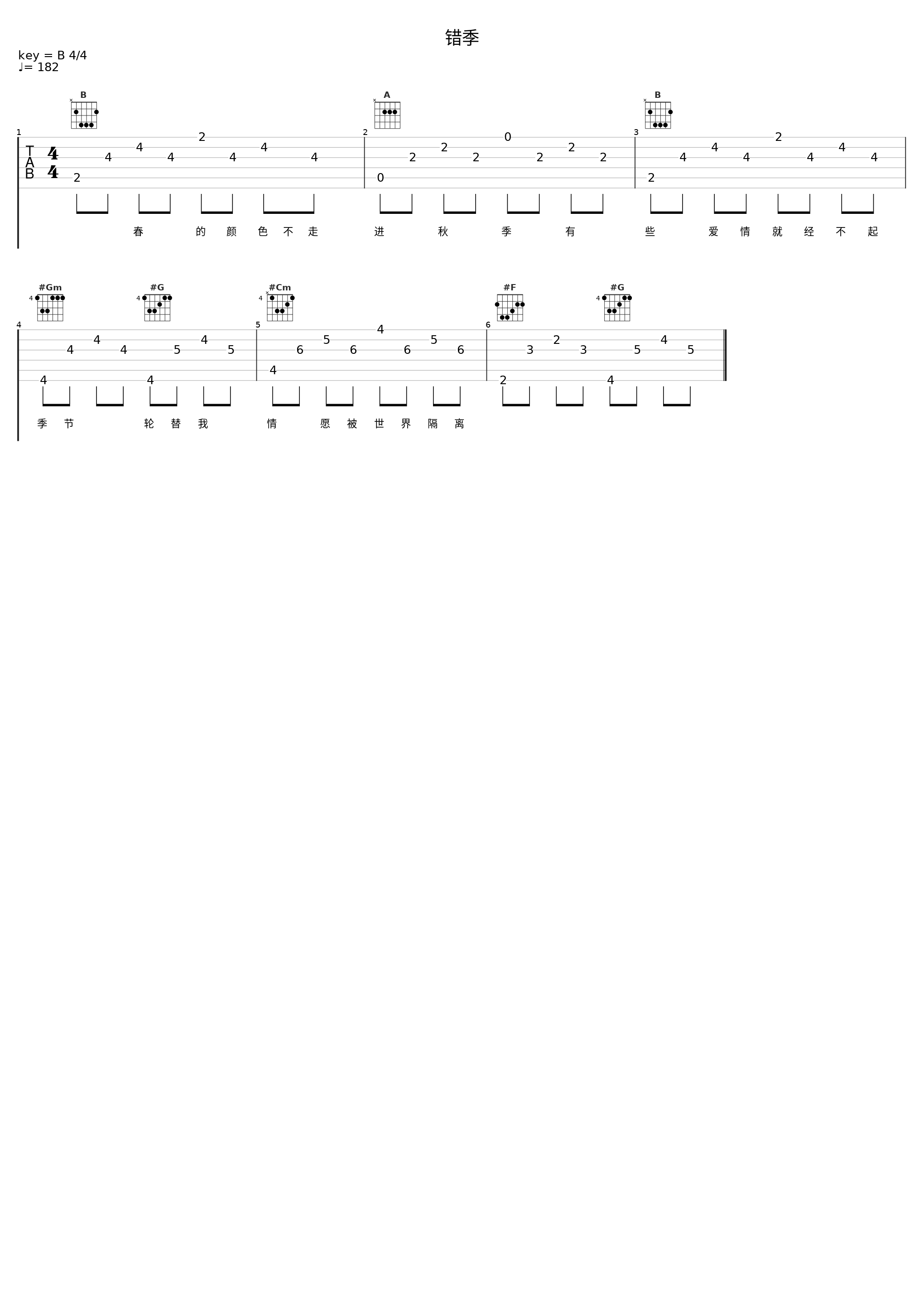 错季_羊羊_1