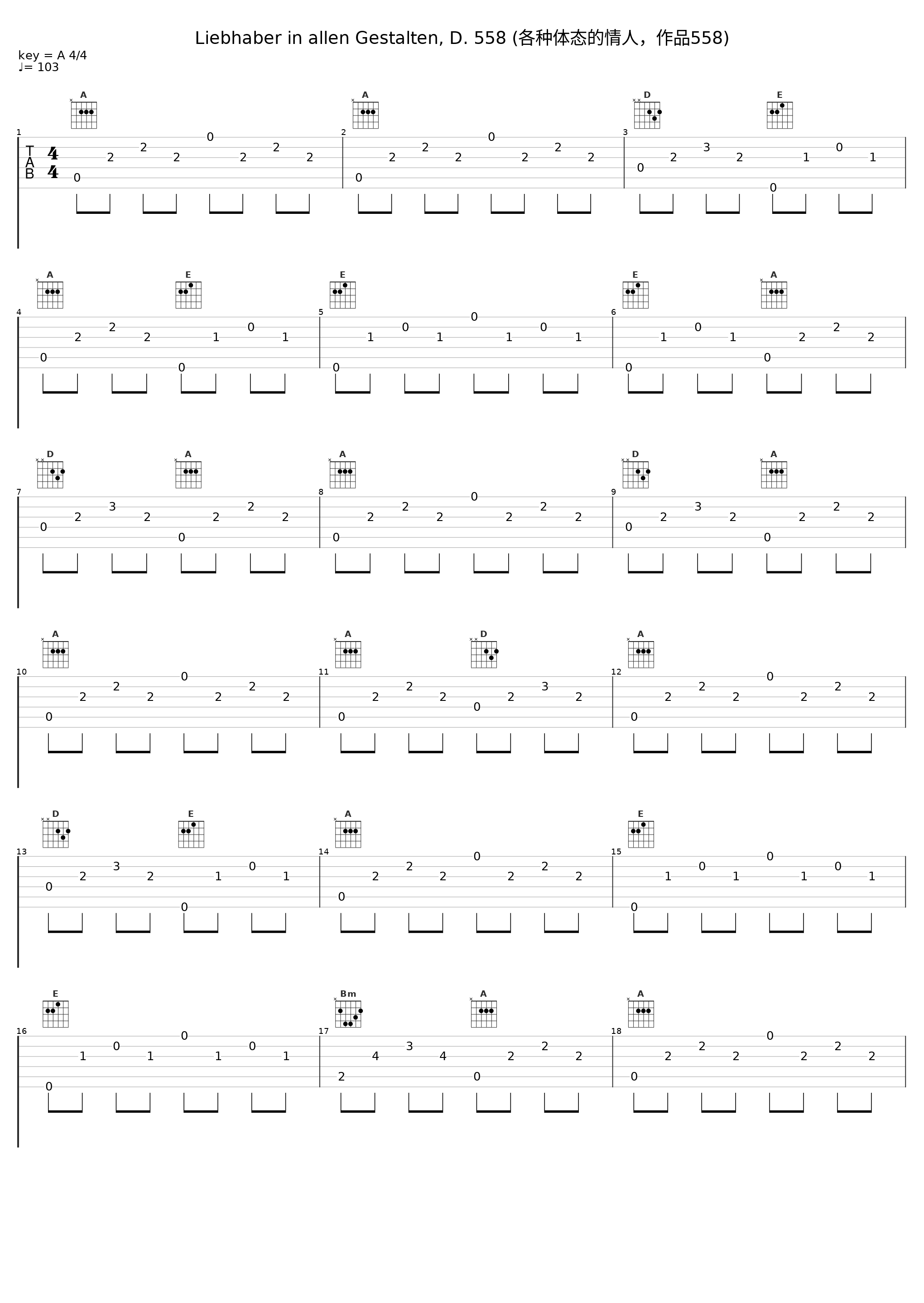 Liebhaber in allen Gestalten, D. 558 (各种体态的情人，作品558)_Fritz Wunderlich,Hubert Giesen_1