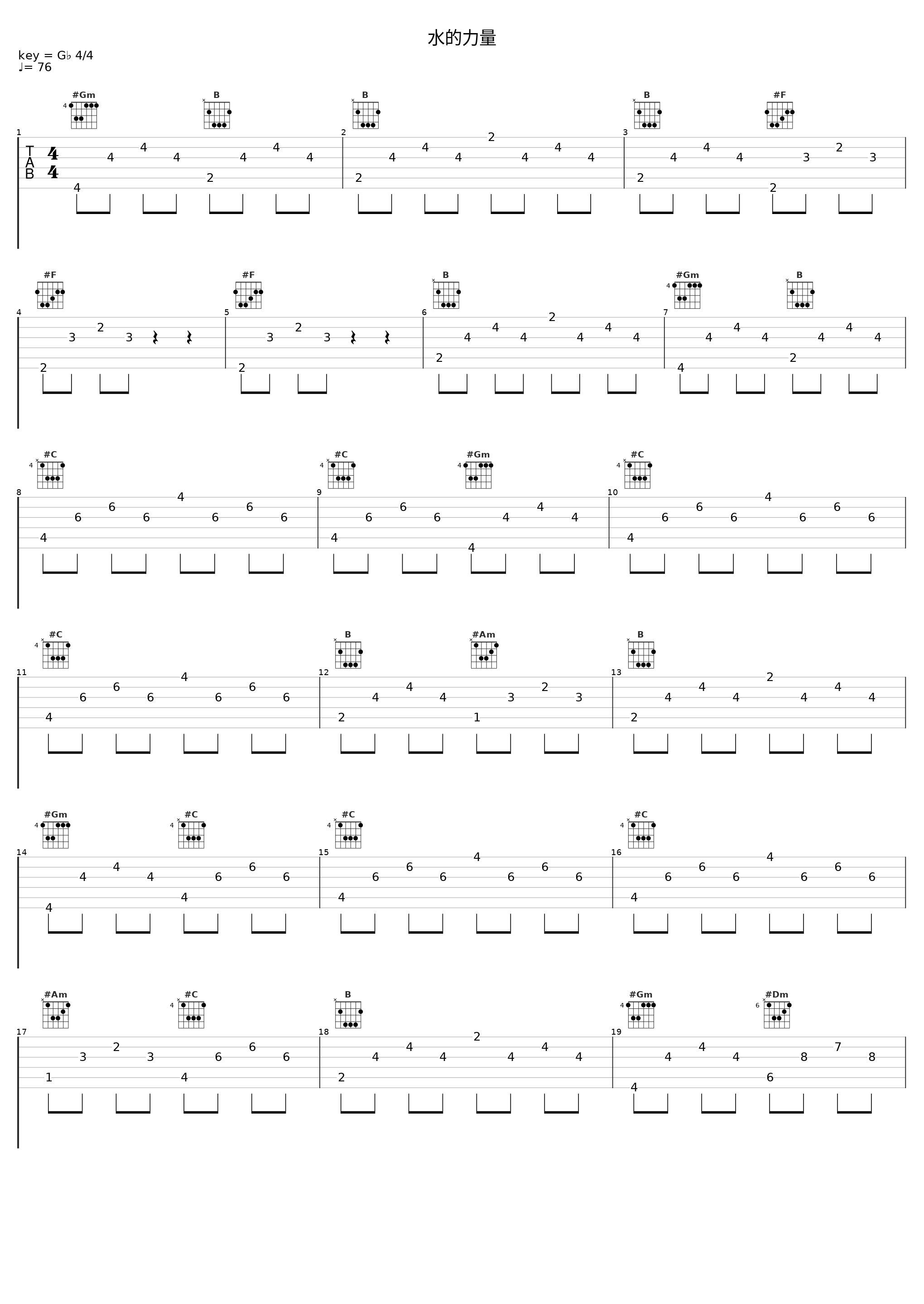 水的力量_冥想 Maestro,深呼吸,禅时刻_1