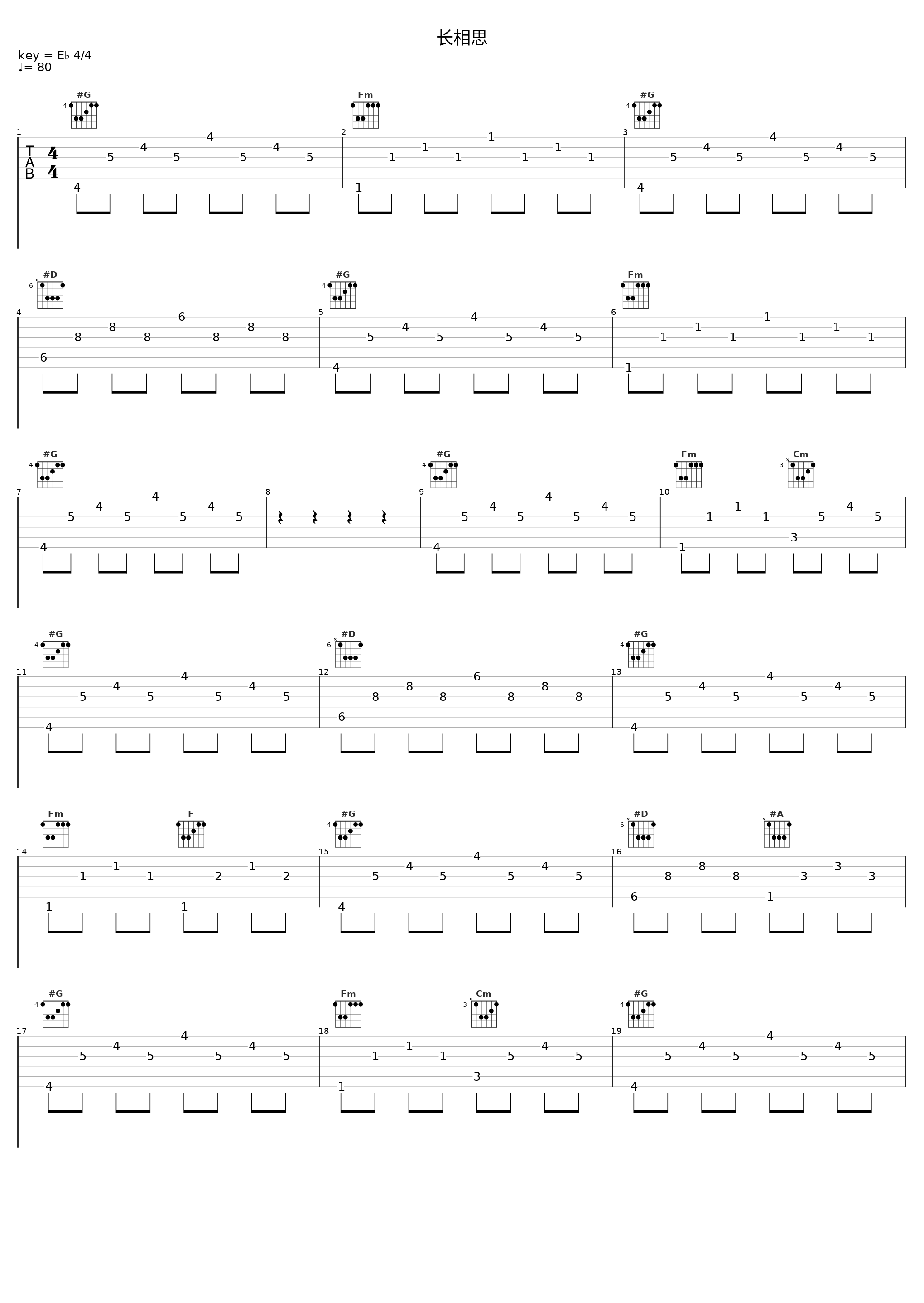 长相思_Lofimaker_1