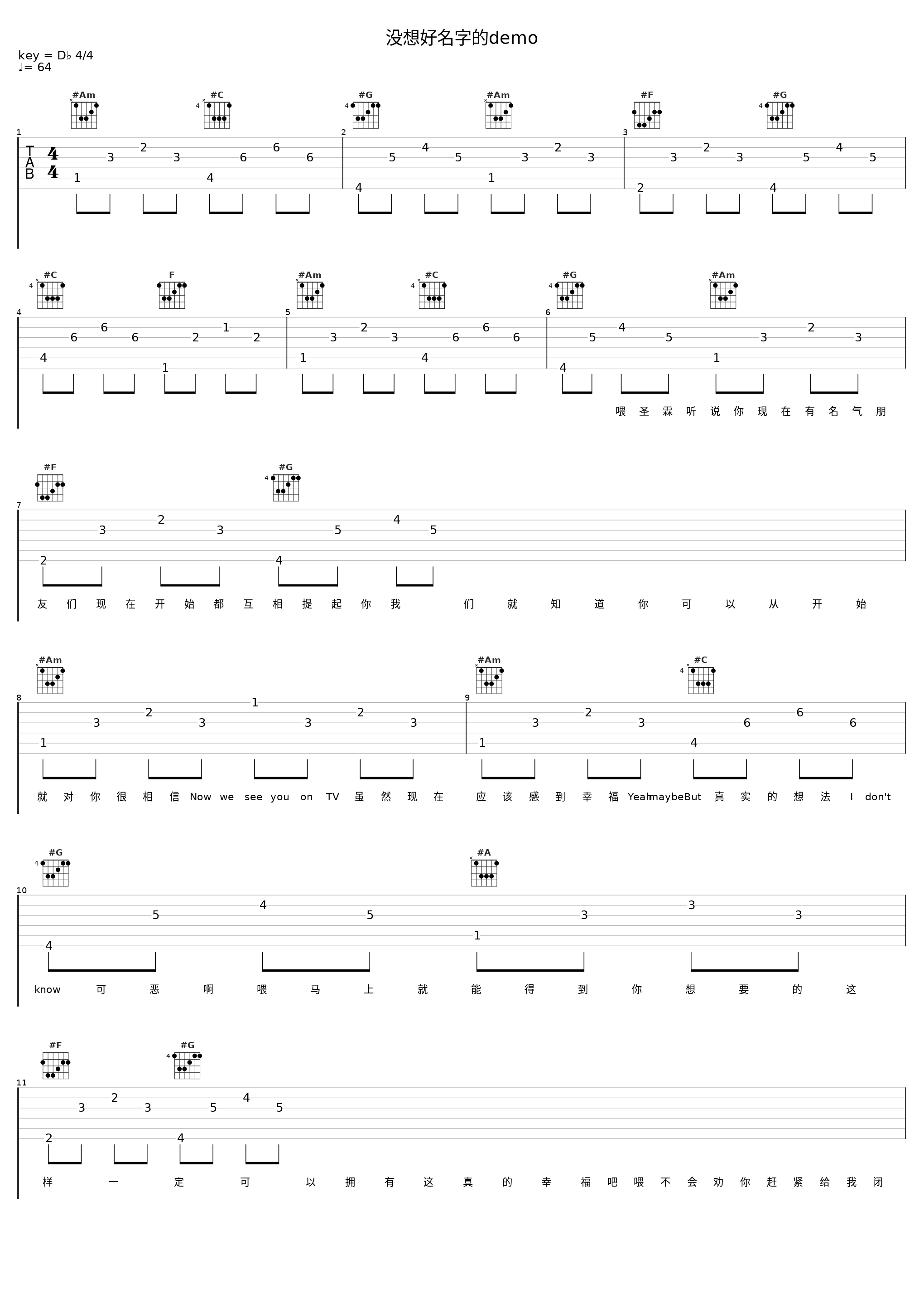 没想好名字的demo_Kidog_1