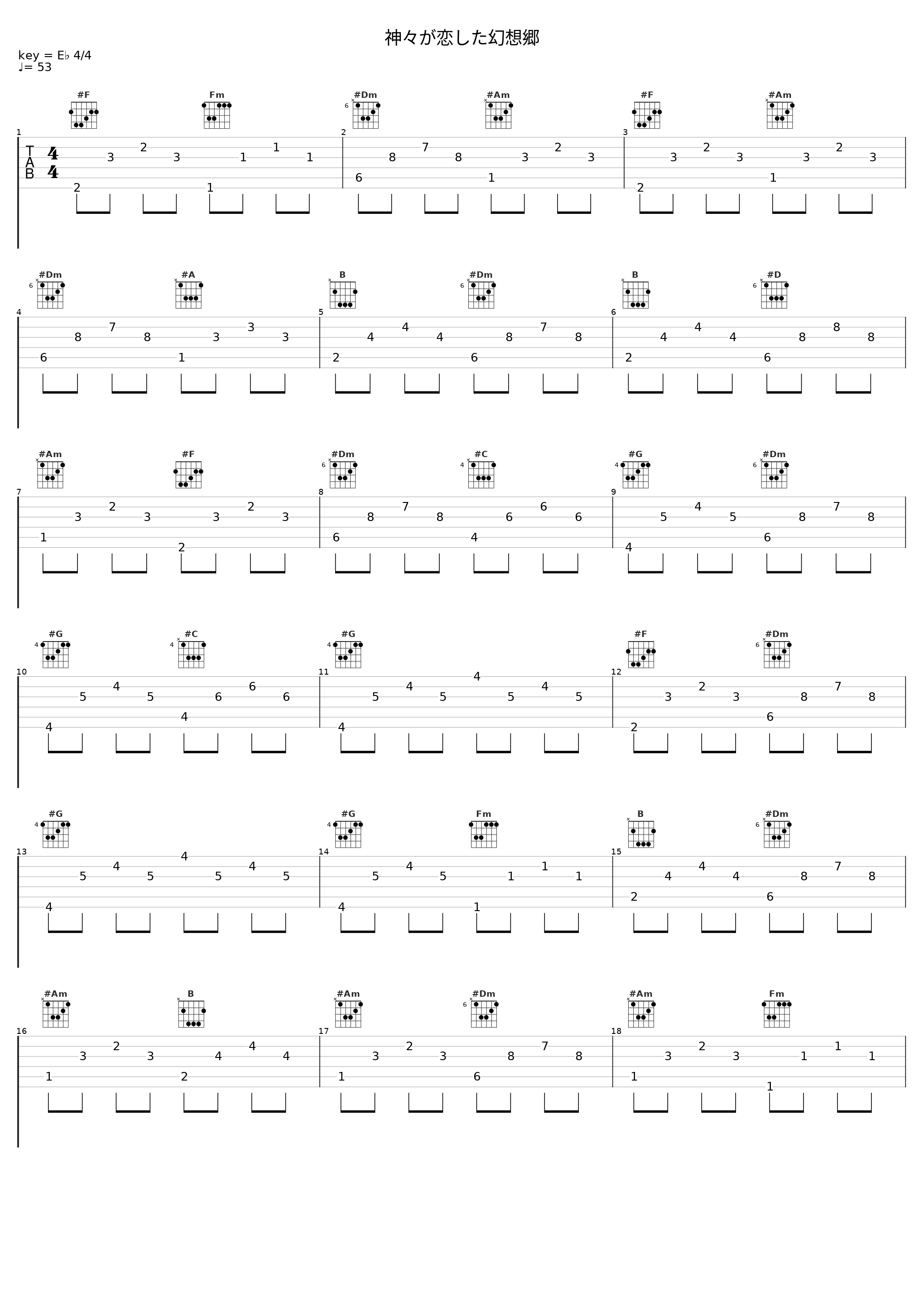 神々が恋した幻想郷_TAMUSIC_1