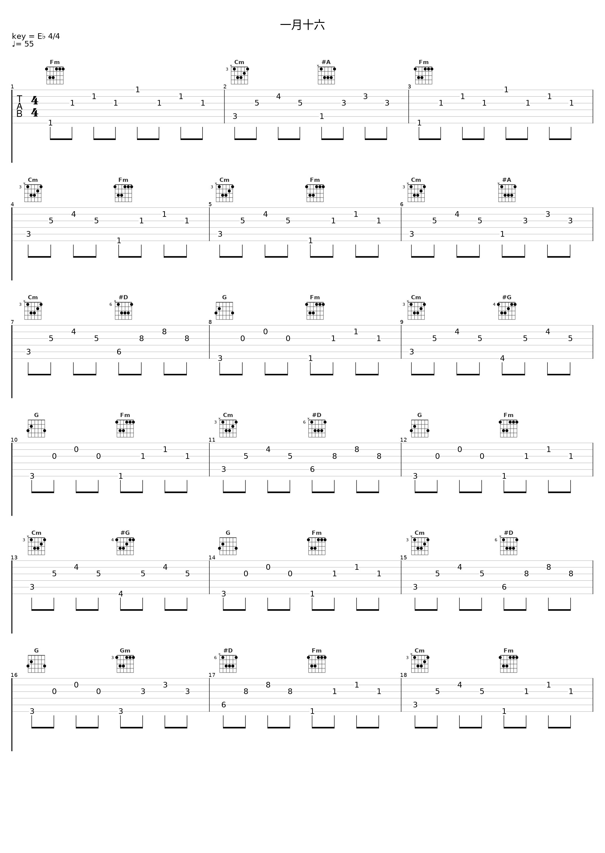 一月十六_ZHI16_1