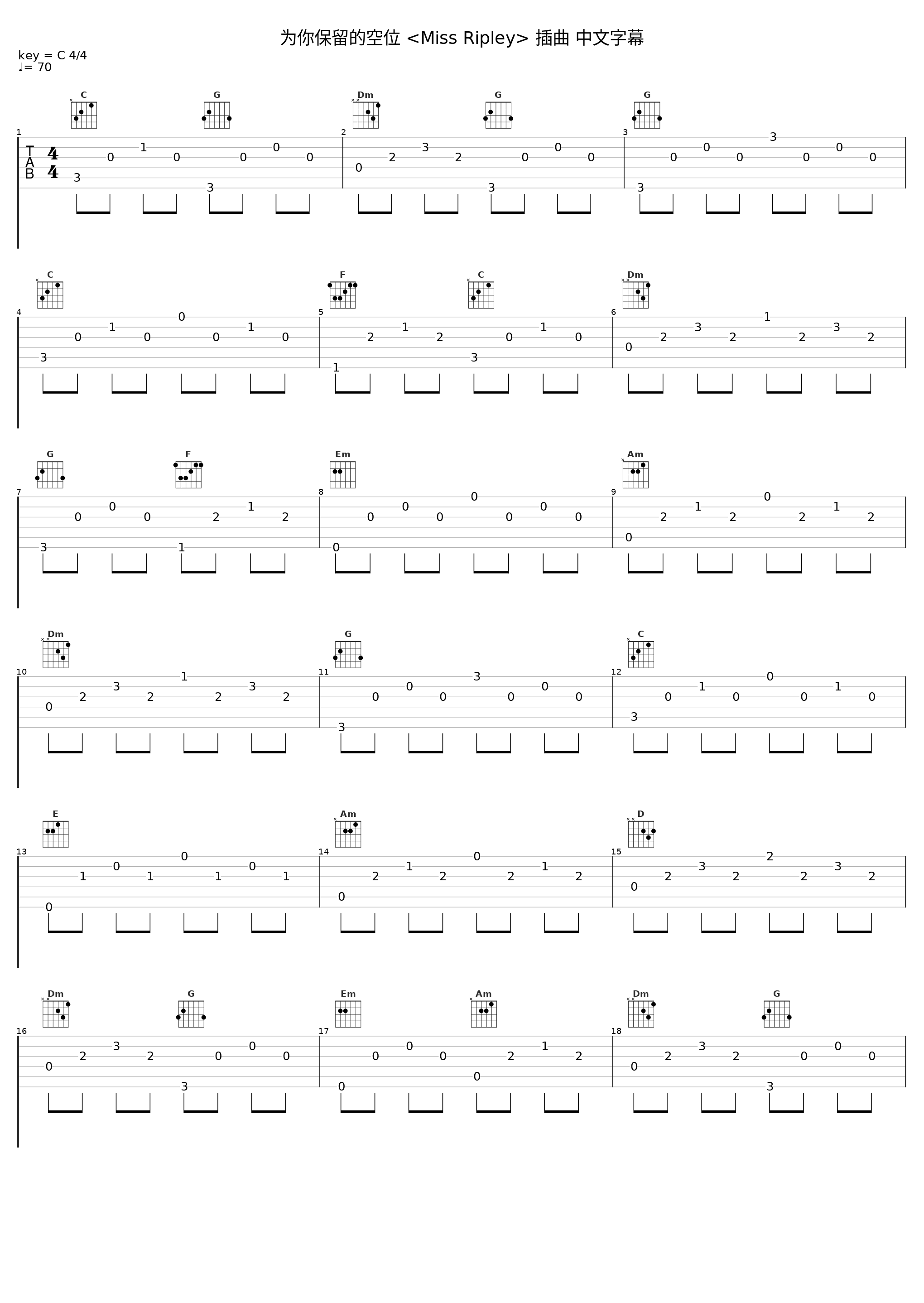 为你保留的空位 <Miss Ripley> 插曲 中文字幕_朴有天_1