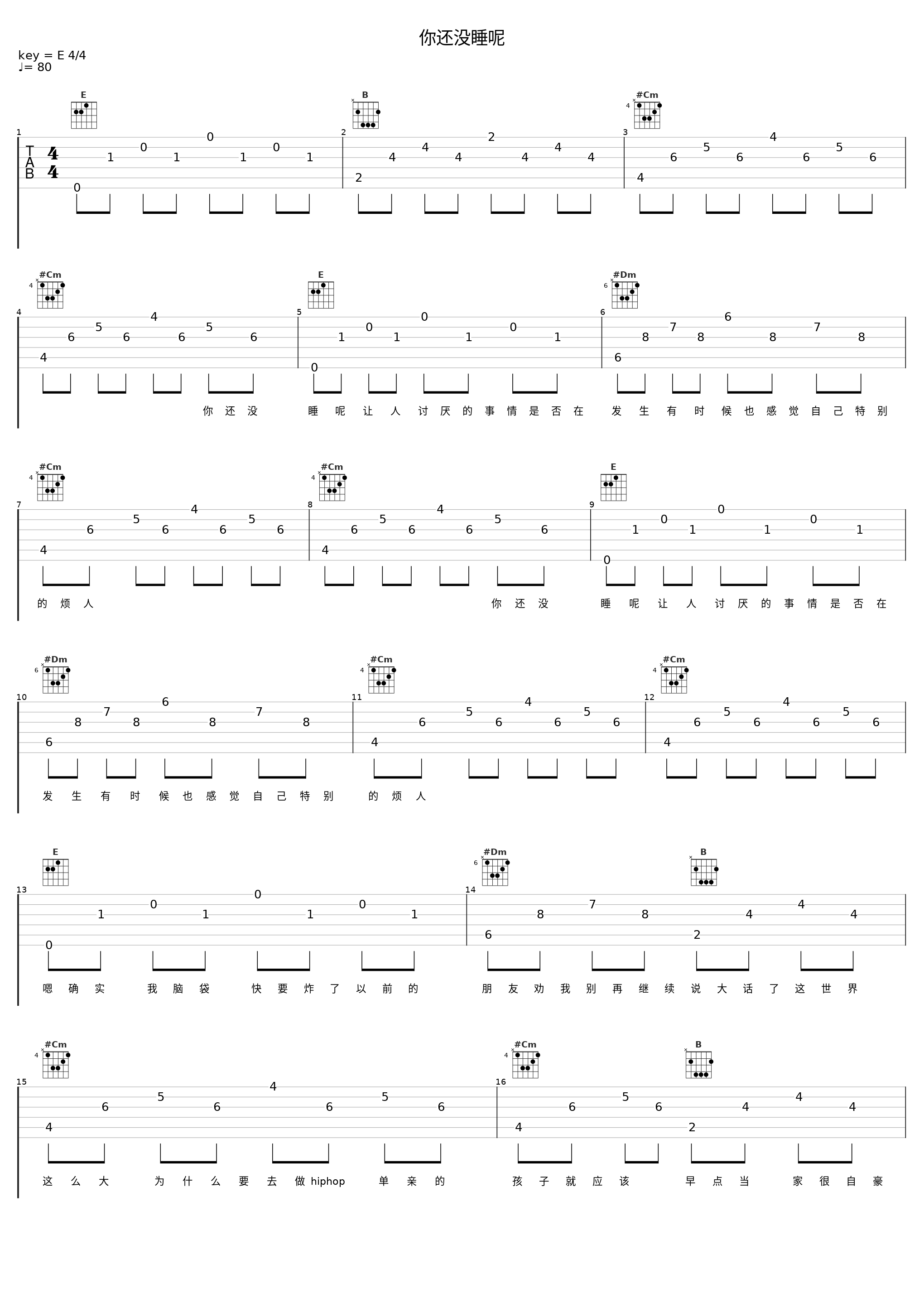 你还没睡呢_51L_1