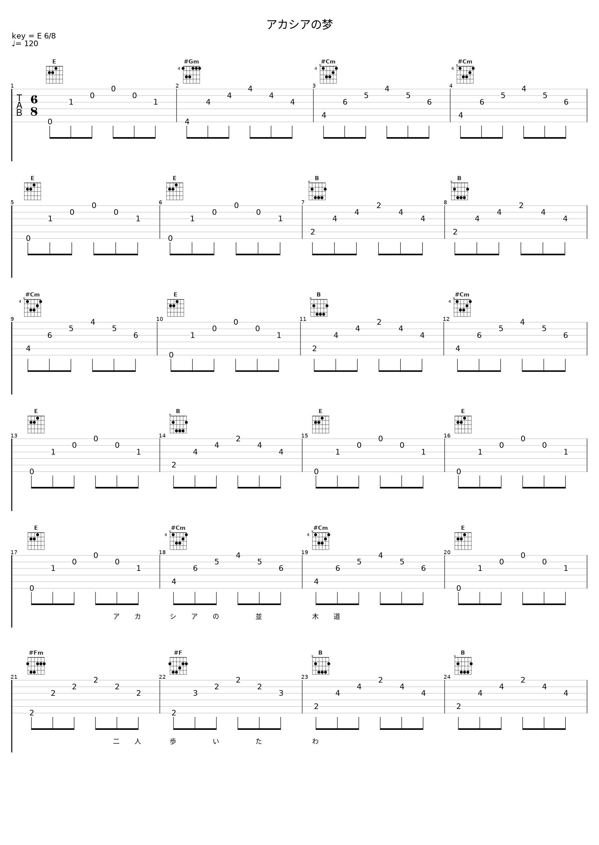 アカシアの梦_邓丽君_1