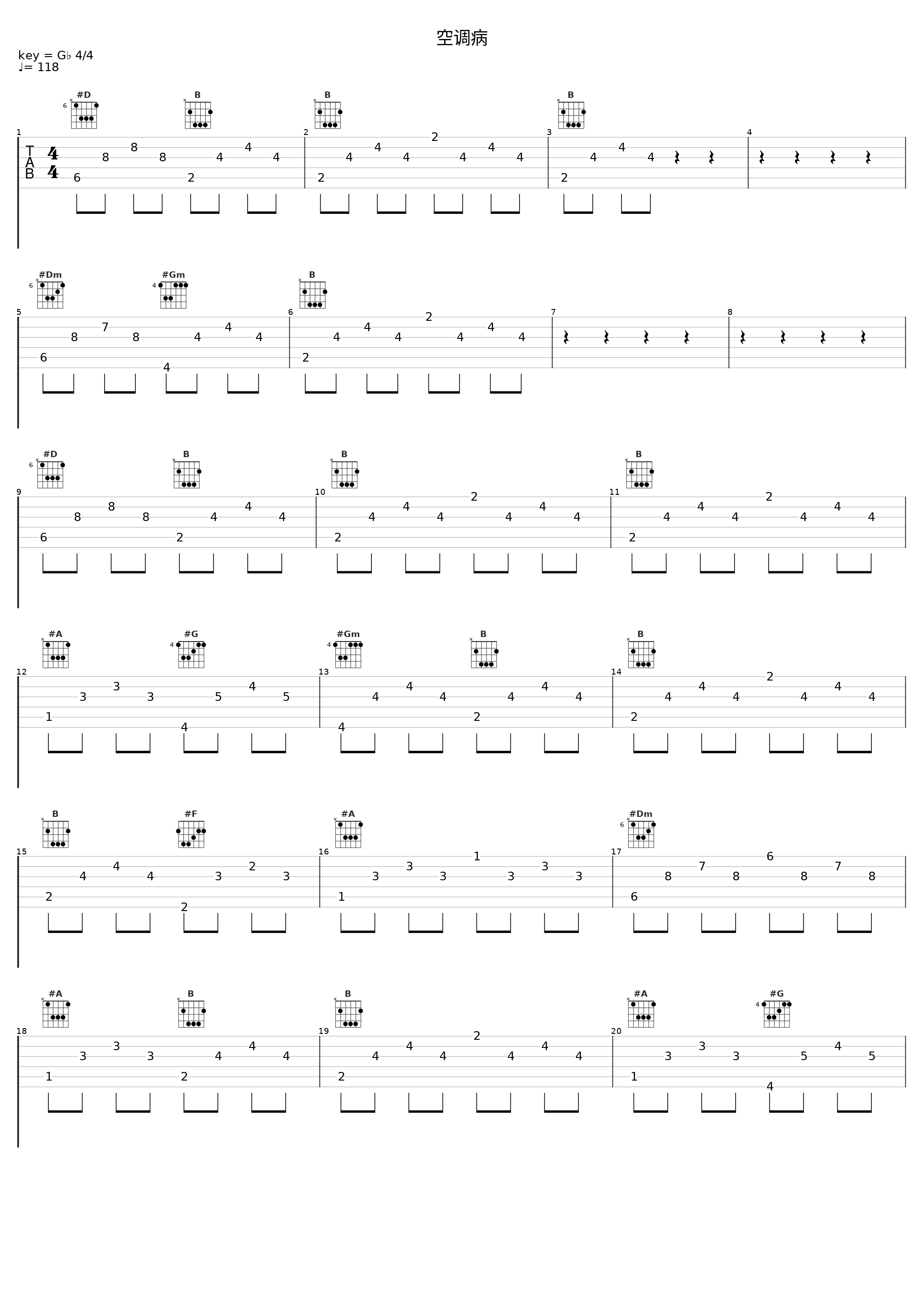 空调病_SJoK,Prc_1