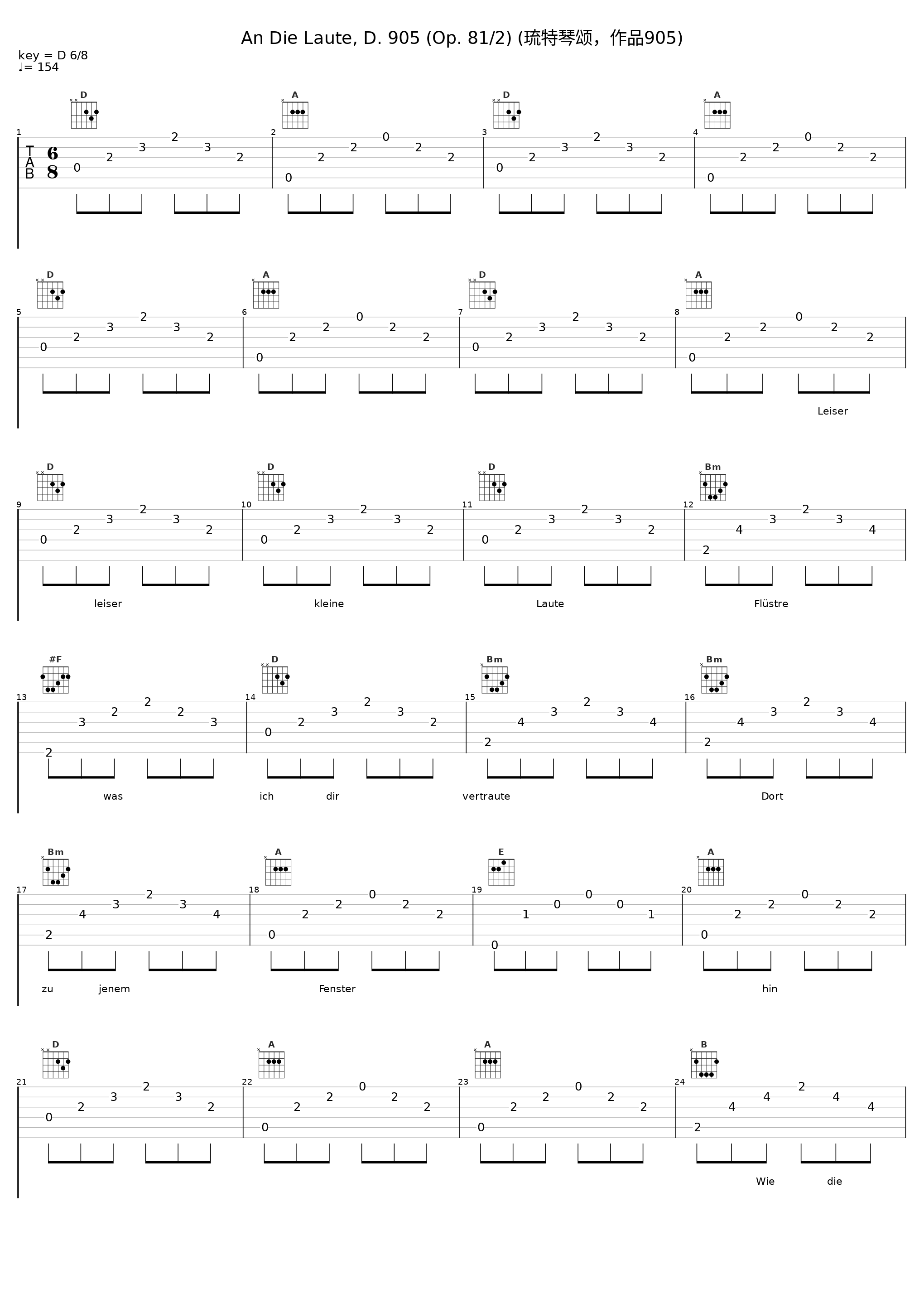 An Die Laute, D. 905 (Op. 81/2) (琉特琴颂，作品905)_Fritz Wunderlich,Hubert Giesen_1