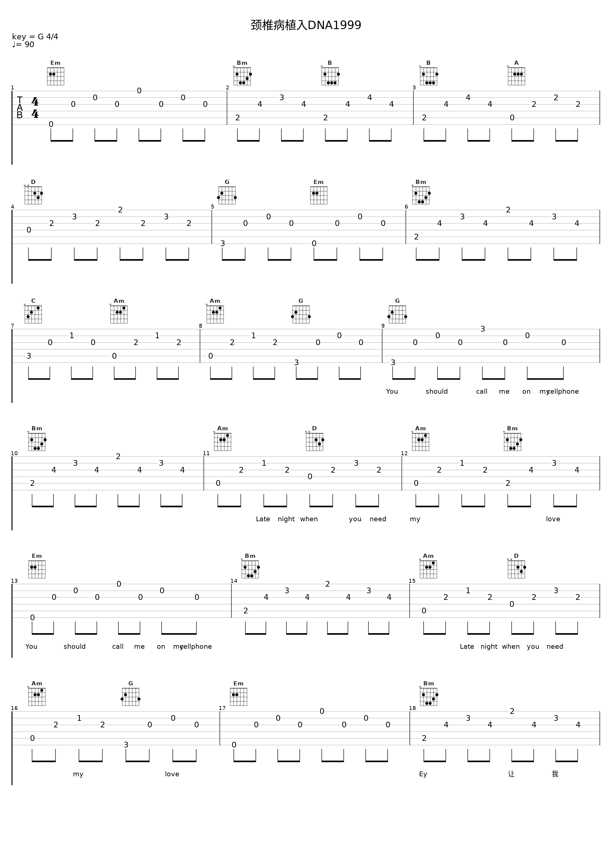 颈椎病植入DNA1999_Fcyco_1