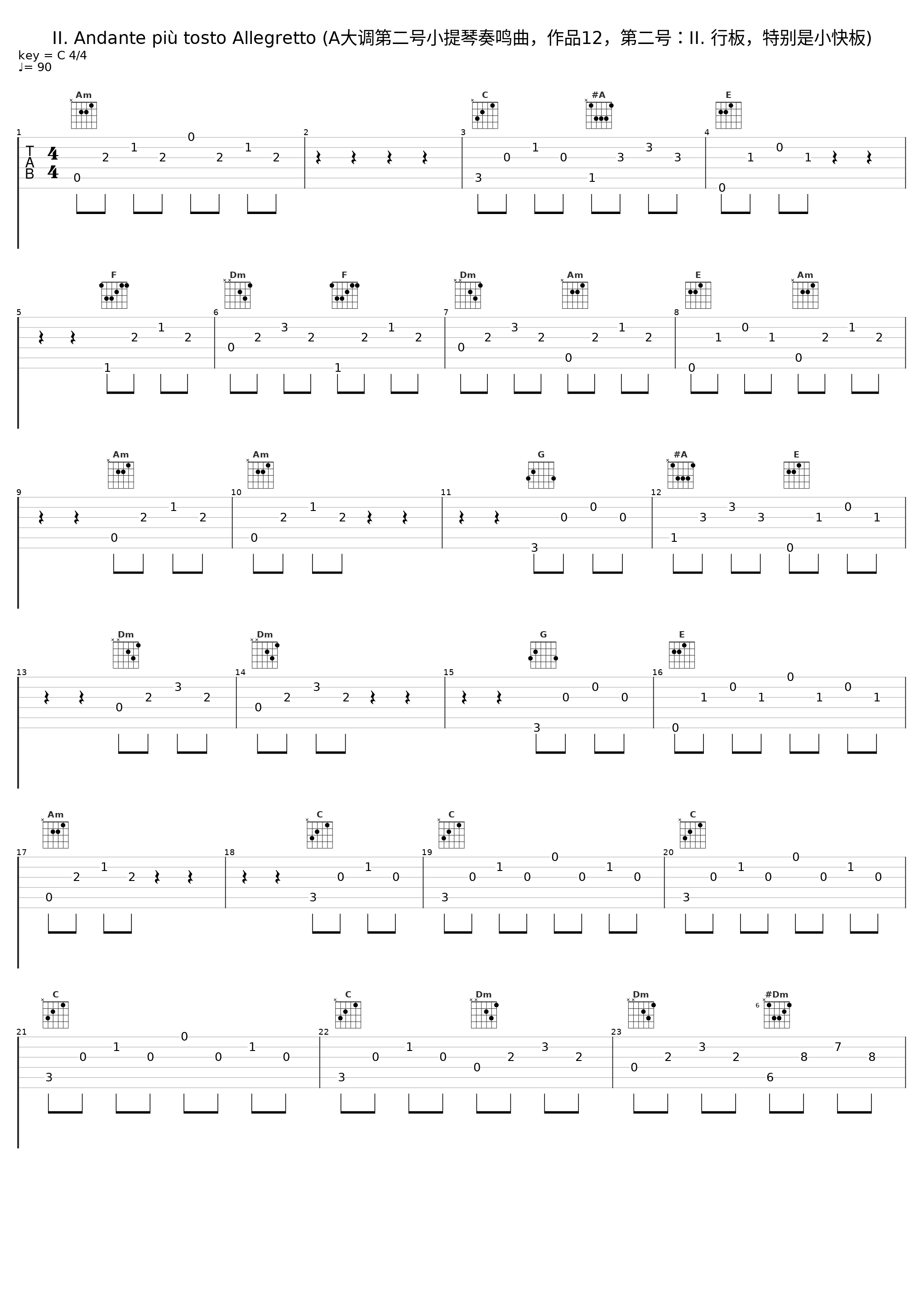 II. Andante più tosto Allegretto (A大调第二号小提琴奏鸣曲，作品12，第二号：II. 行板，特别是小快板)_Danan Liang,Xiaotang Tan_1