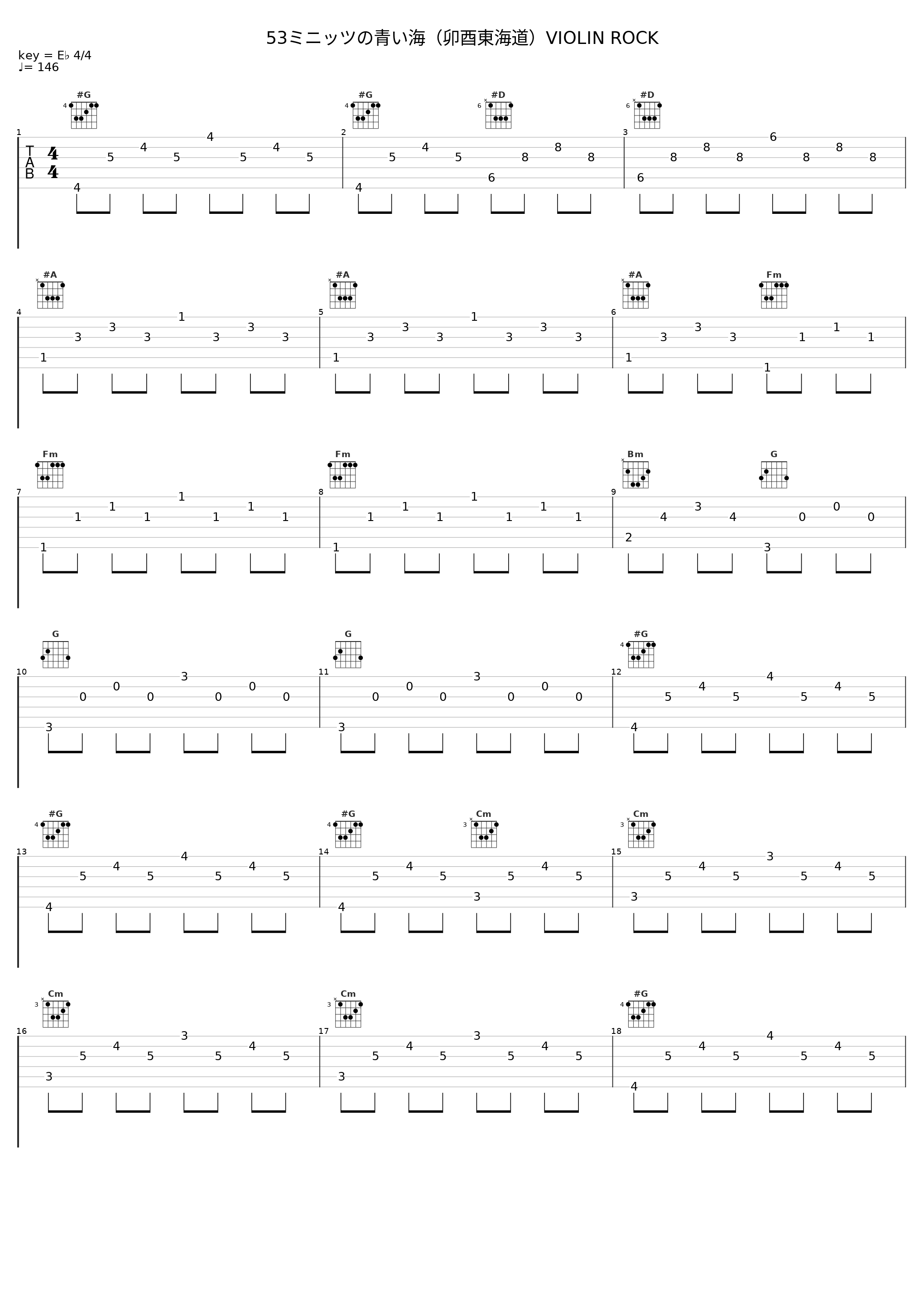 53ミニッツの青い海（卯酉東海道）VIOLIN ROCK_TAMUSIC_1