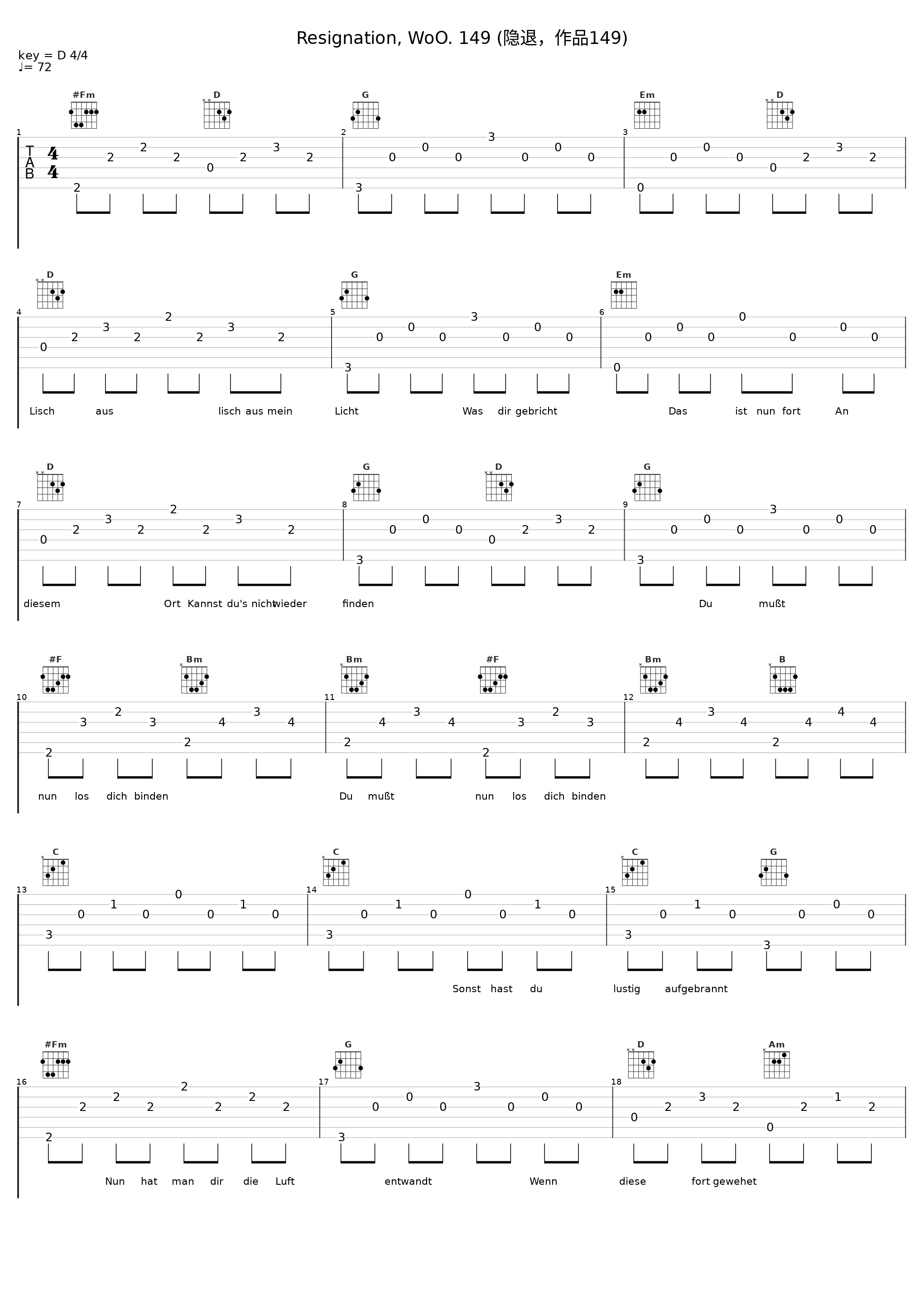 Resignation, WoO. 149 (隐退，作品149)_Fritz Wunderlich,Hubert Giesen_1