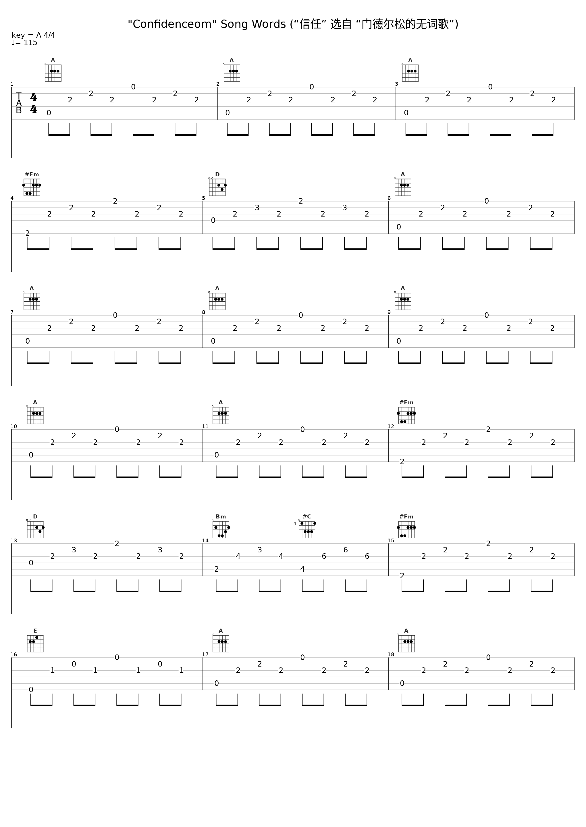 "Confidenceom" Song Words (“信任” 选自 “门德尔松的无词歌”)_Classical Artists_1