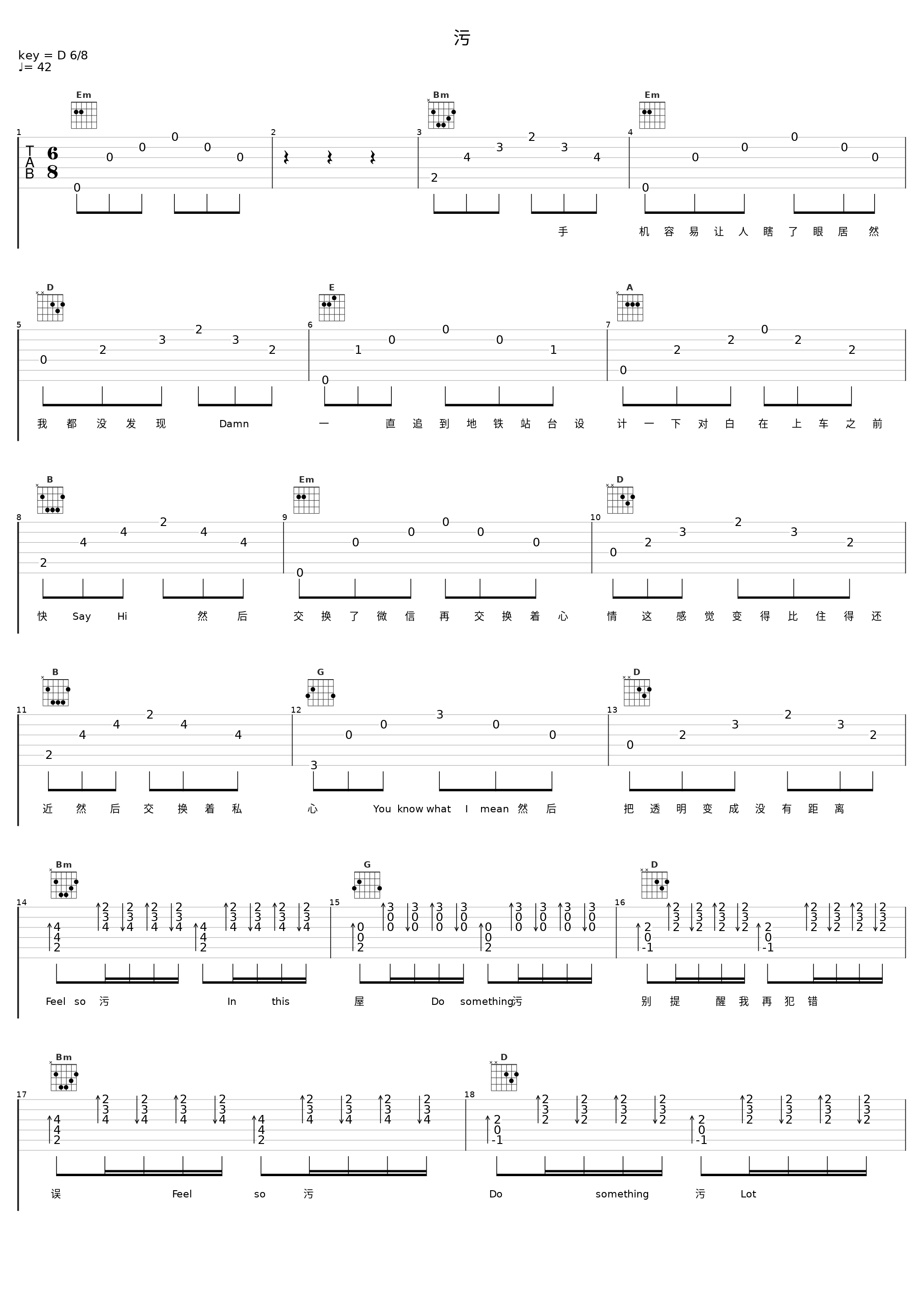 污_朴冉,Q.luv_1