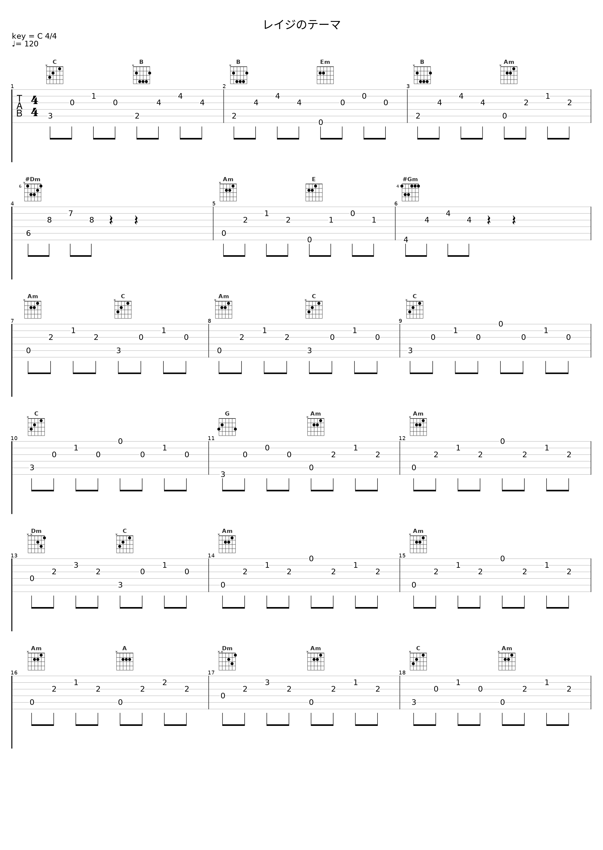 レイジのテーマ_目黒将司_1