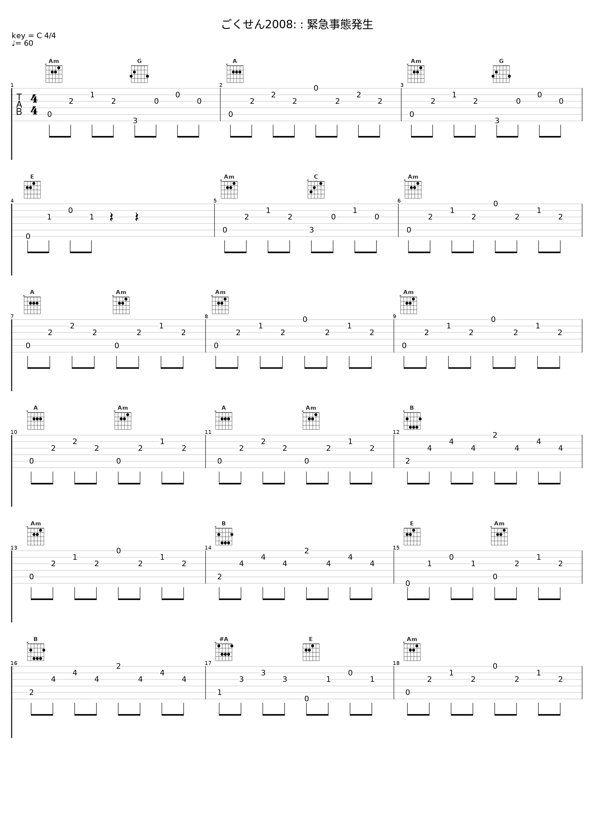 ごくせん2008: : 緊急事態発生_大岛满_1