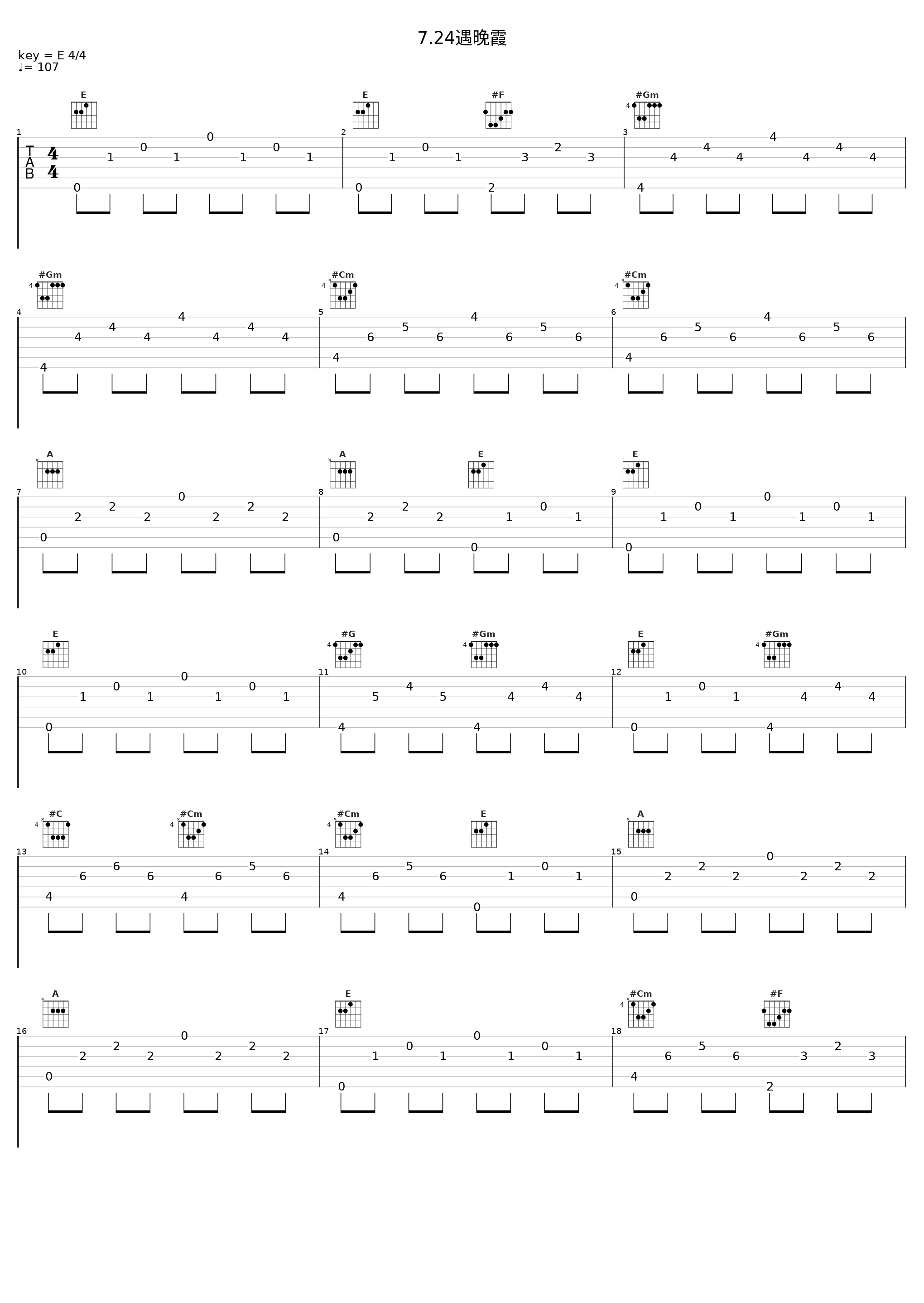 7.24遇晚霞_毕冉_1