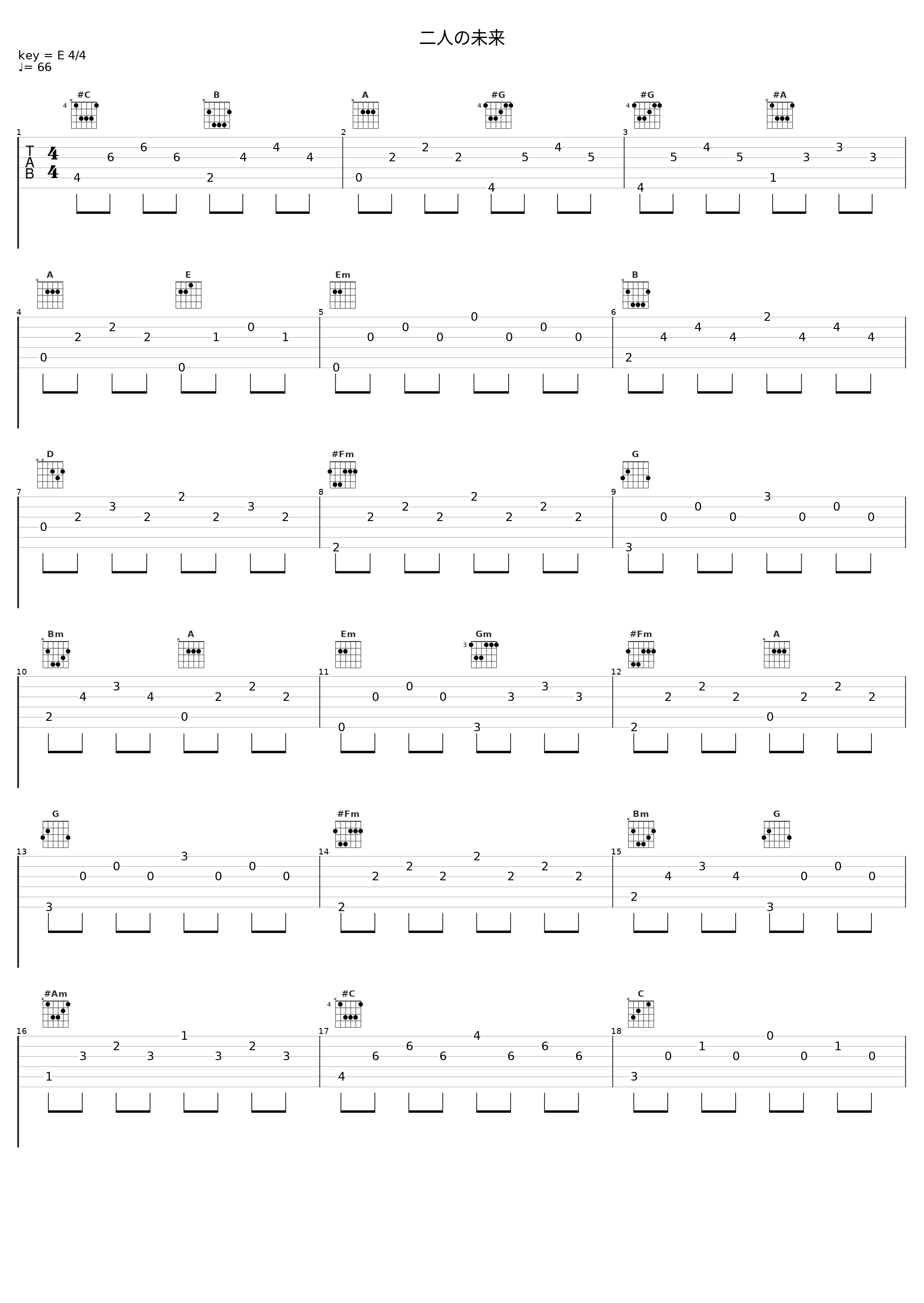 二人の未来_大岛满_1