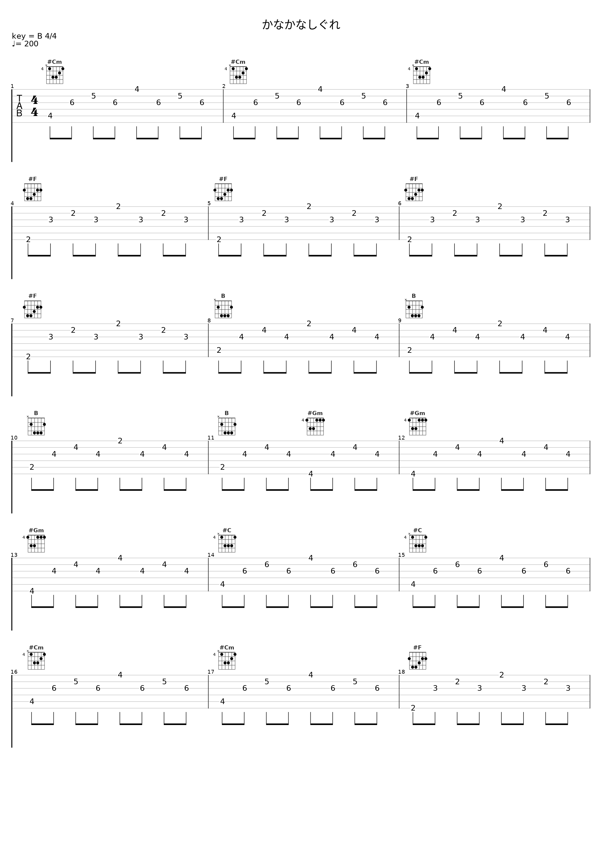 かなかなしぐれ_吉森信_1