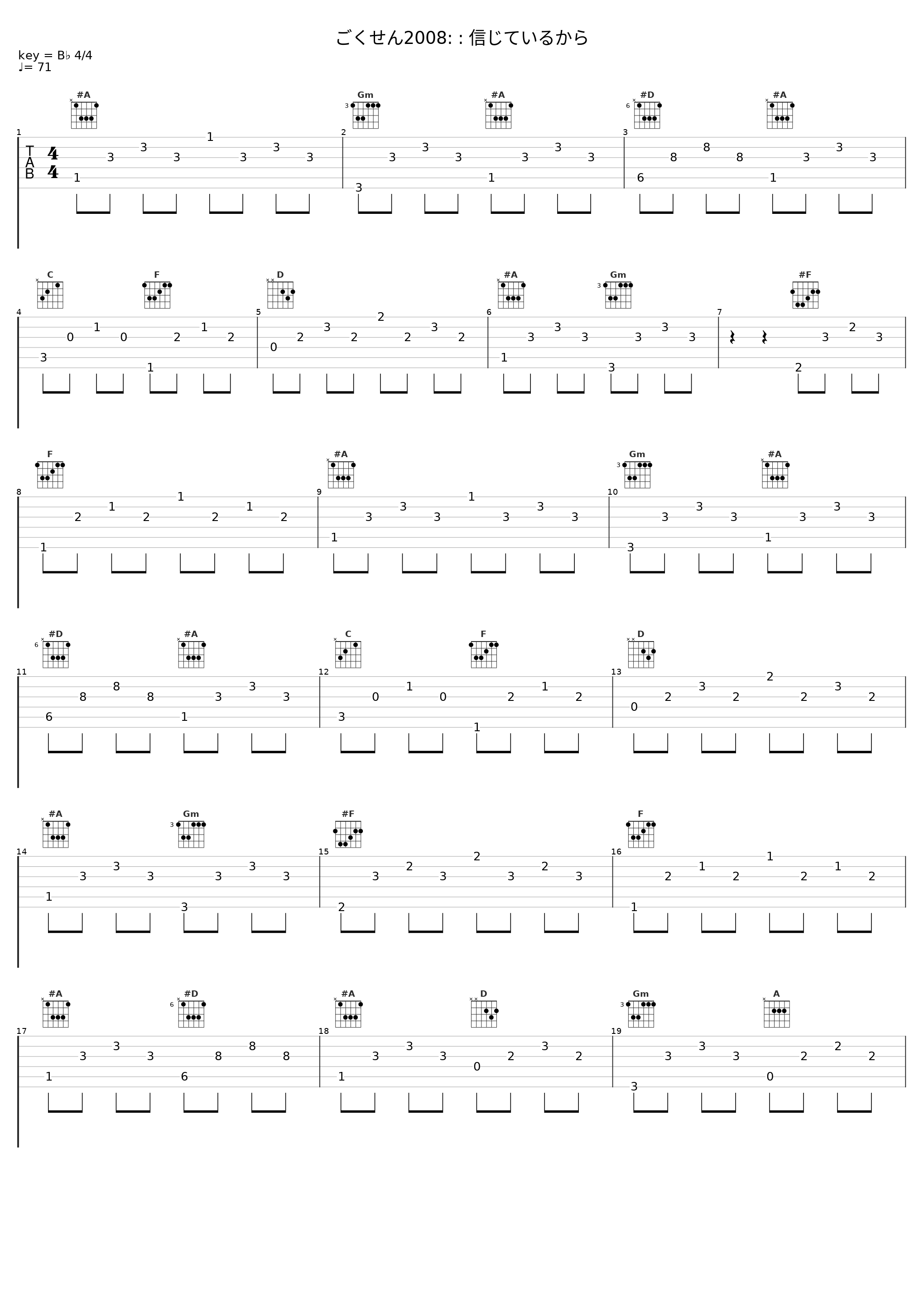 ごくせん2008: : 信じているから_大岛满_1