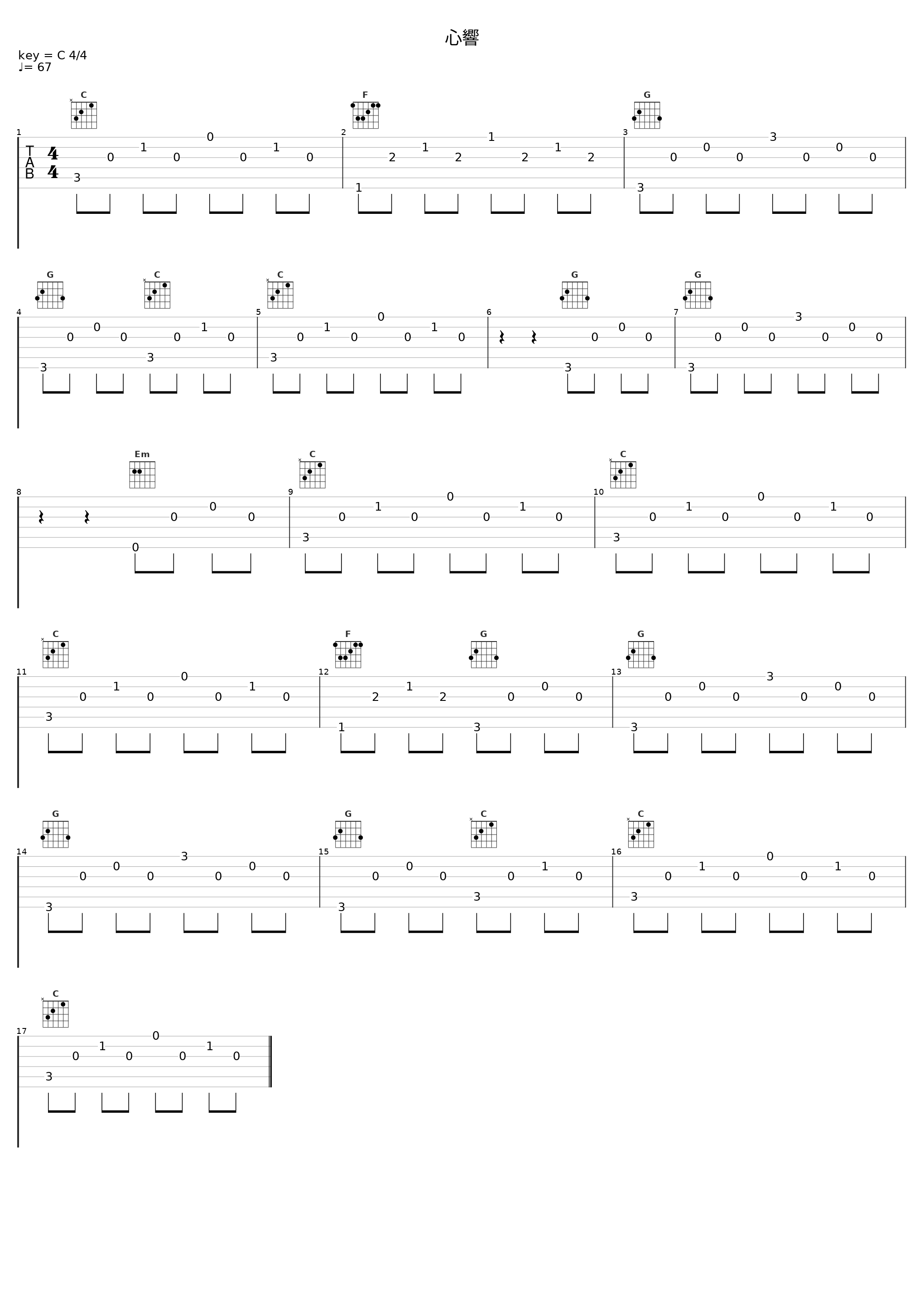 心響_大岛满_1