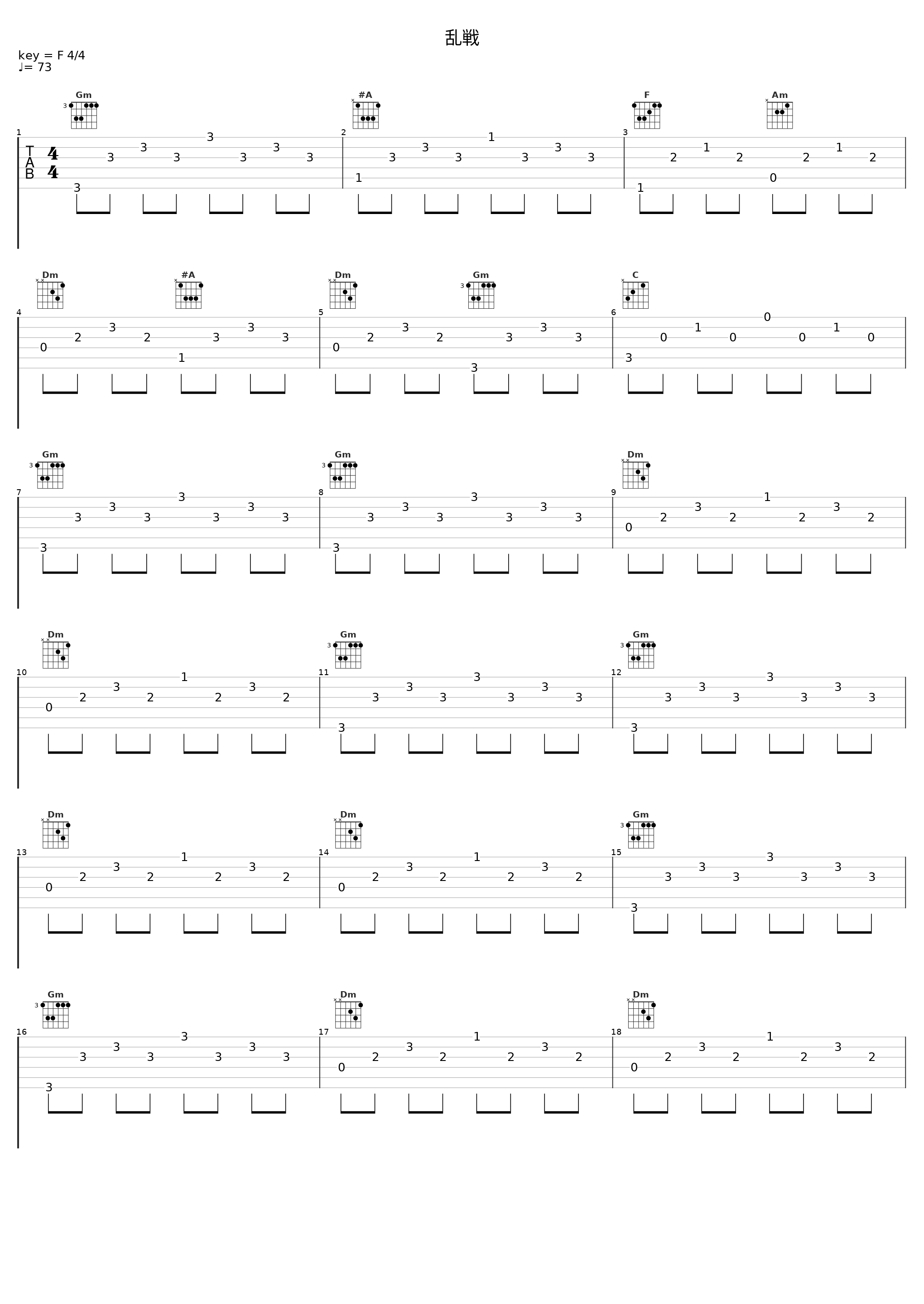 乱戦_大岛满_1