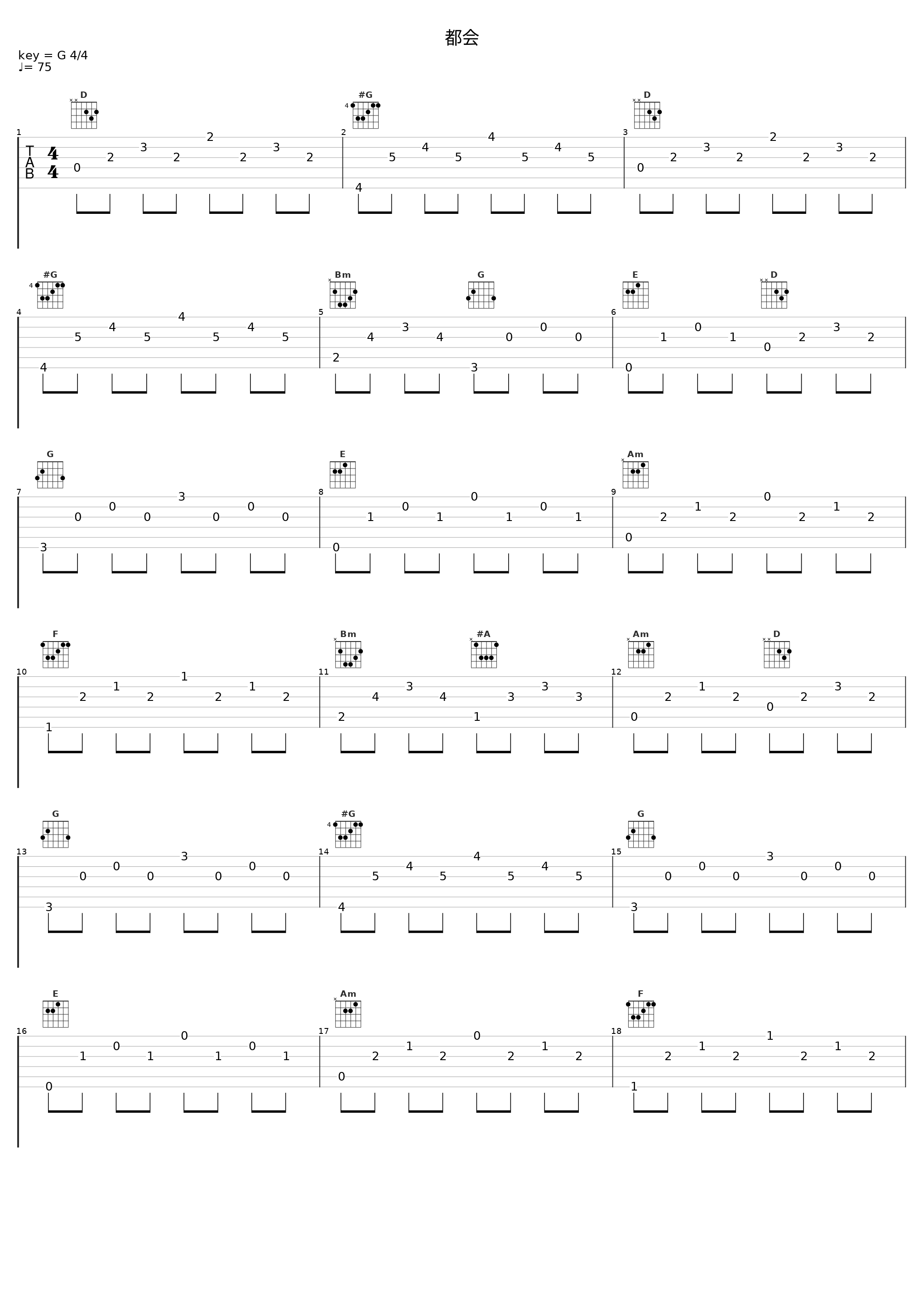 都会_大岛满_1