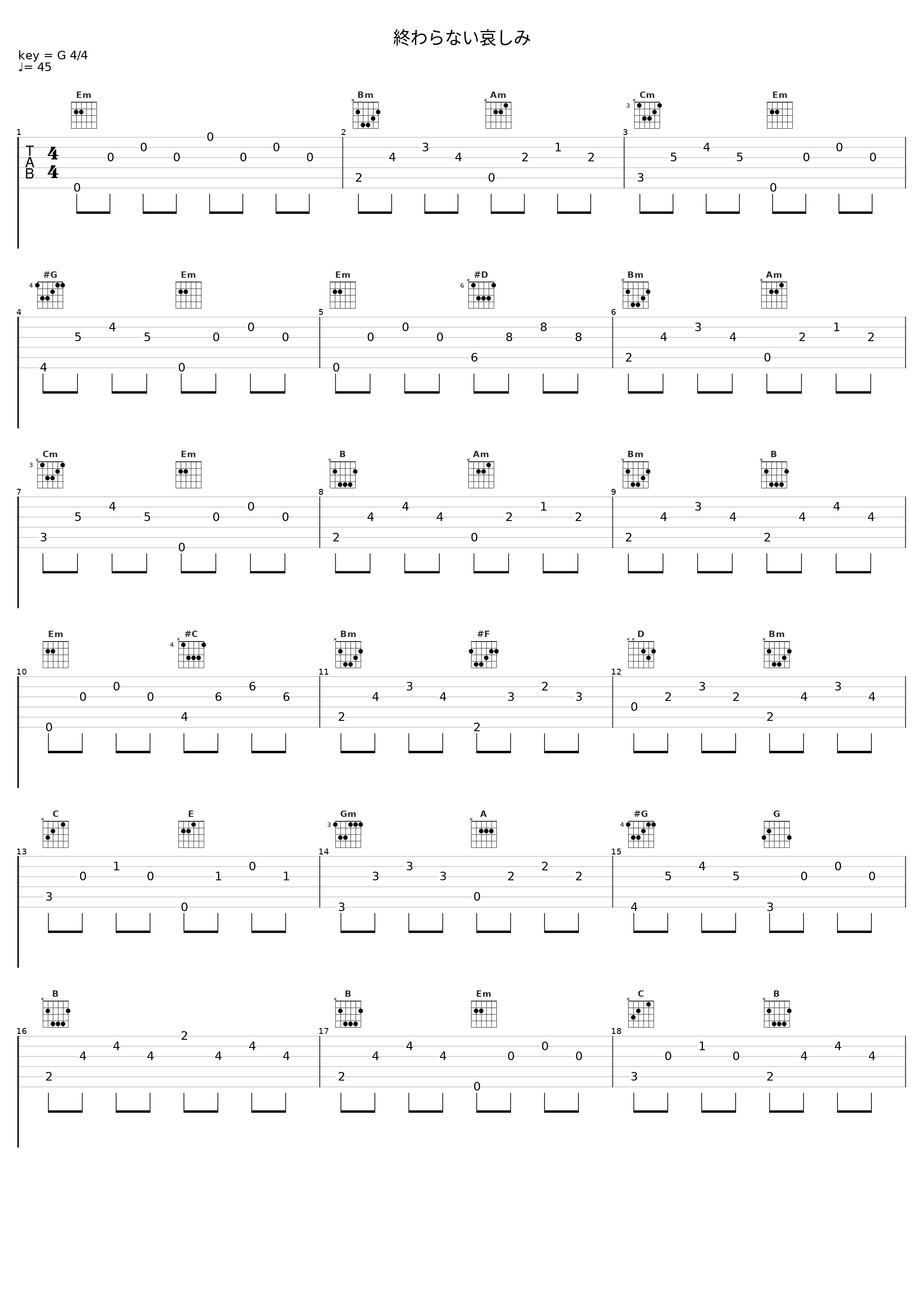 終わらない哀しみ_大岛满_1