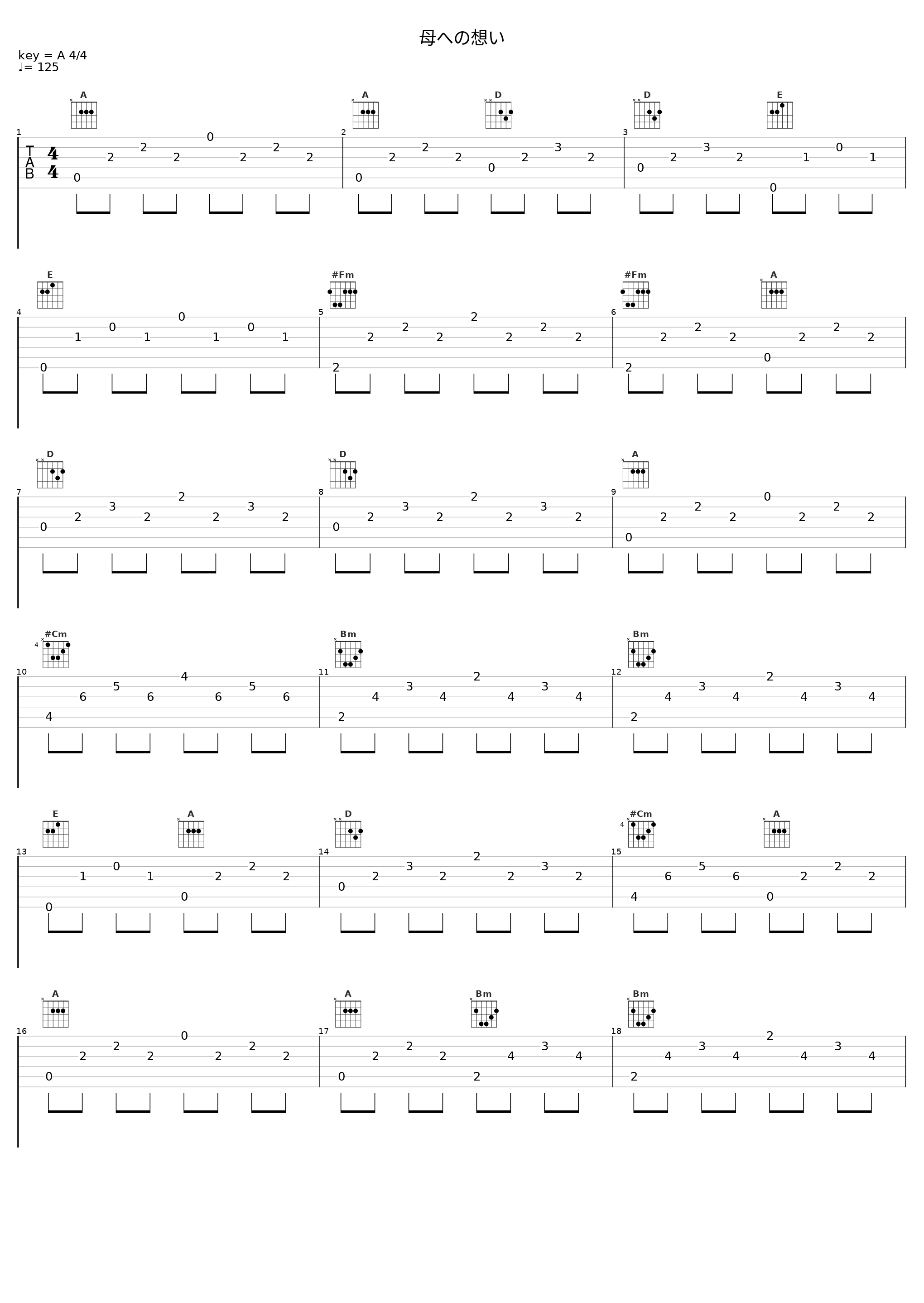 母への想い_大岛满_1