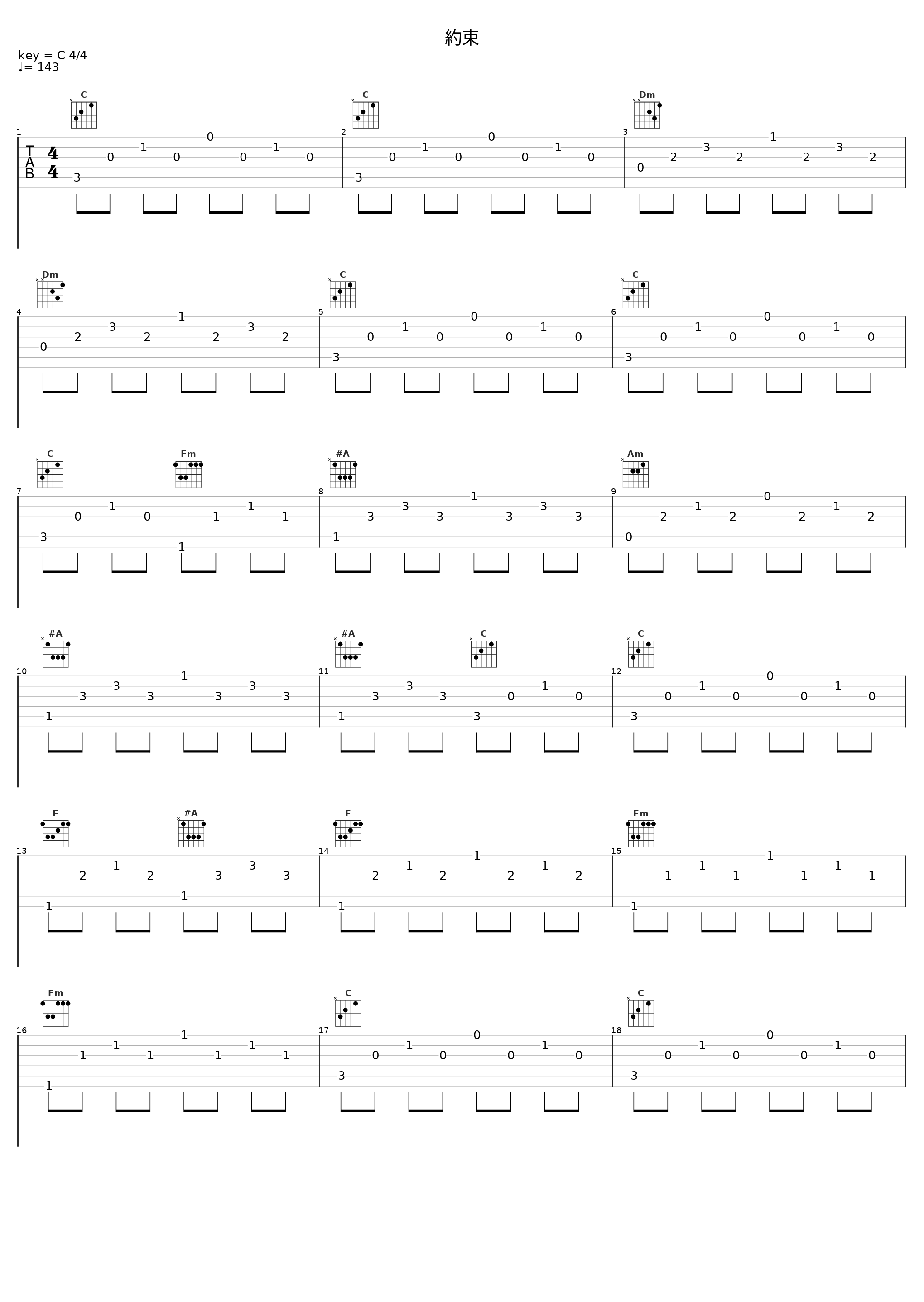 約束_大岛满_1