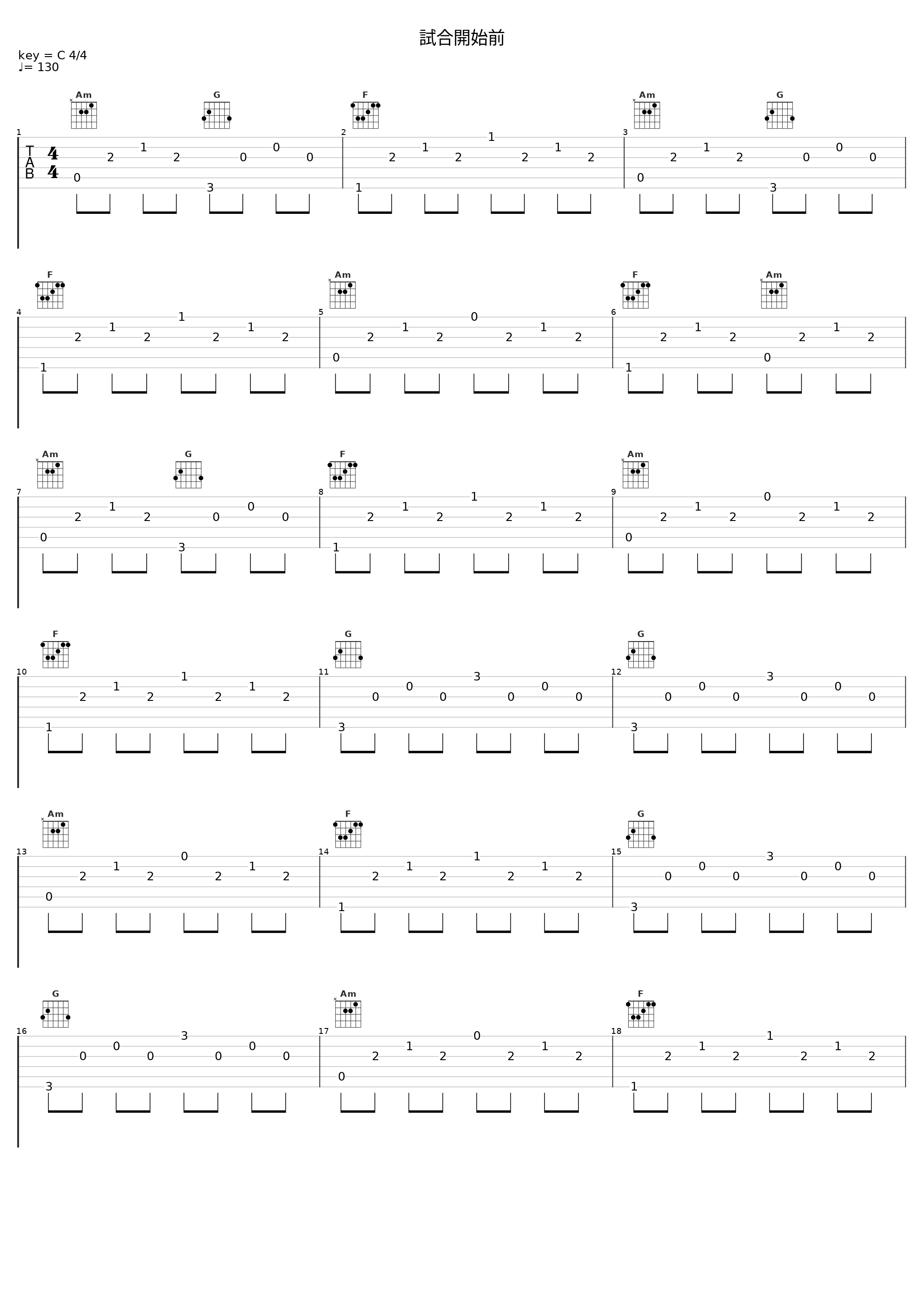 試合開始前_池赖广_1