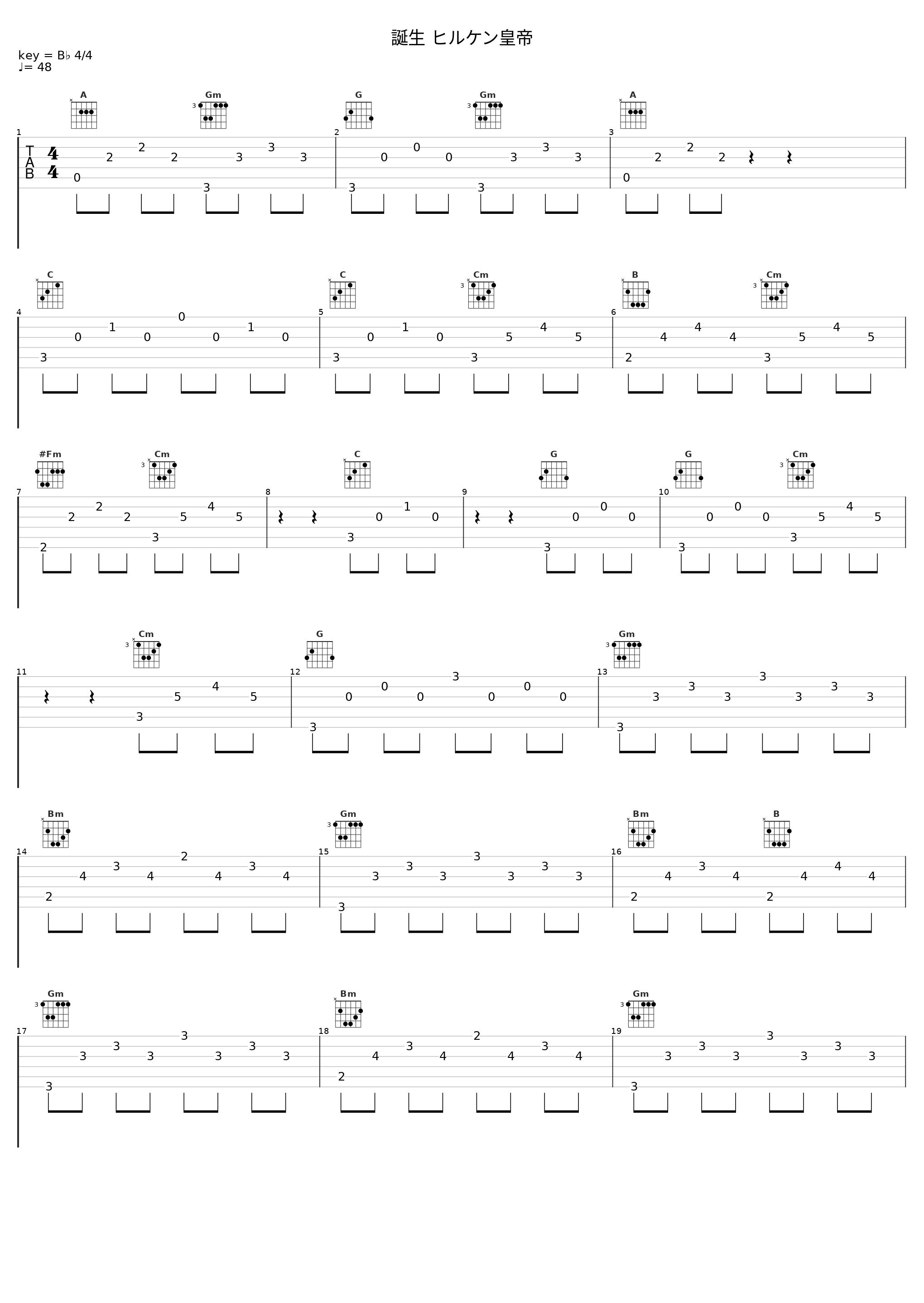 誕生 ヒルケン皇帝_大岛满_1