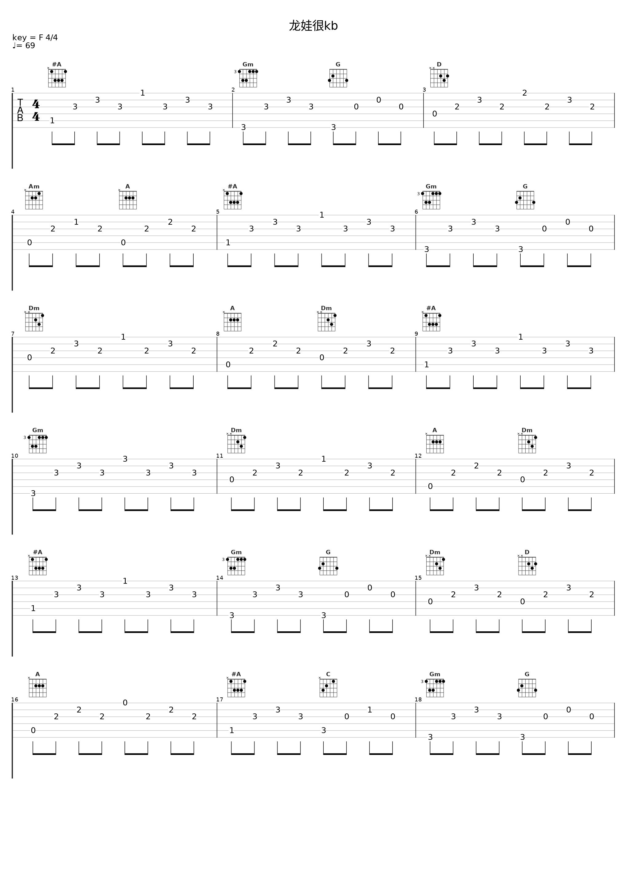 龙娃很kb_Pzb_1