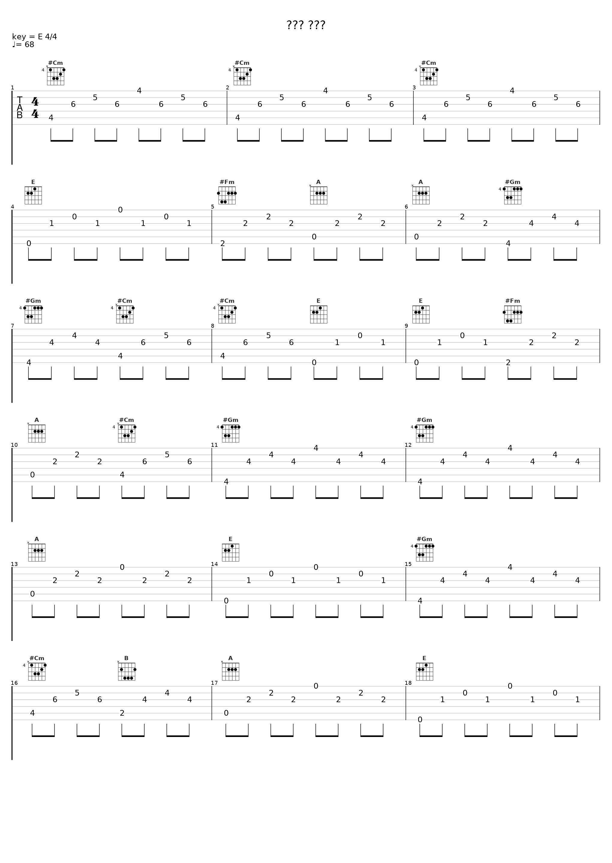 הלב שלי_Sababa Band,Shmueli Ungar_1