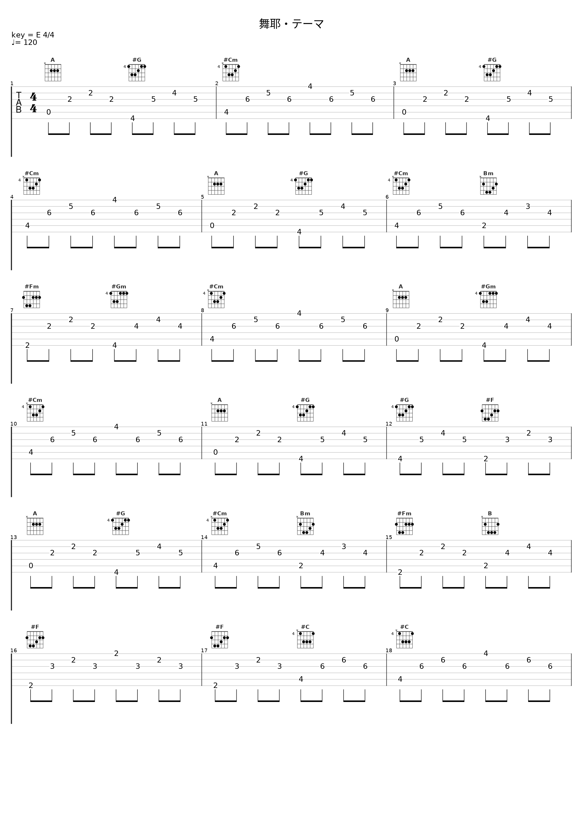 舞耶・テーマ_目黒将司_1