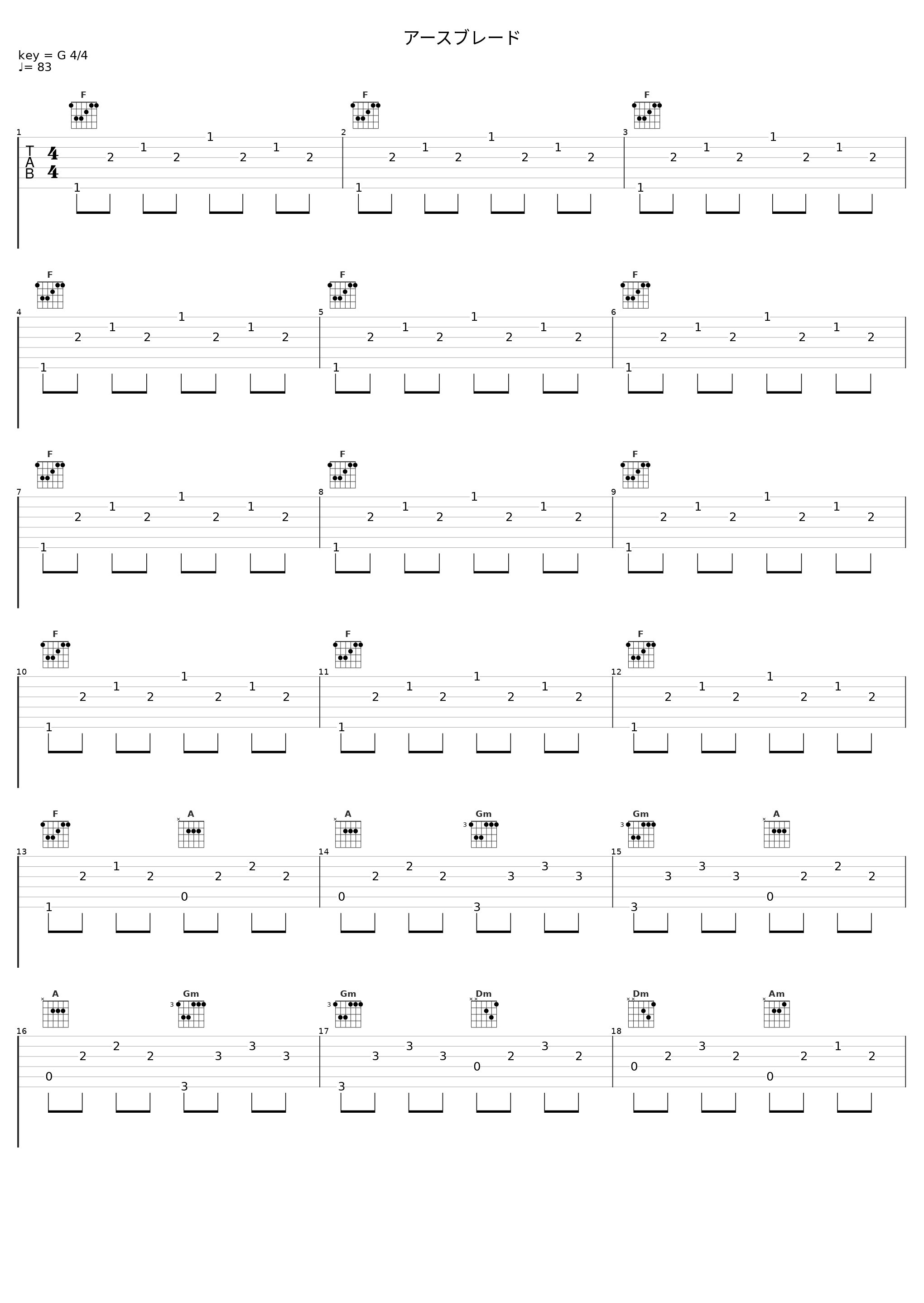 アースブレード_大岛满_1