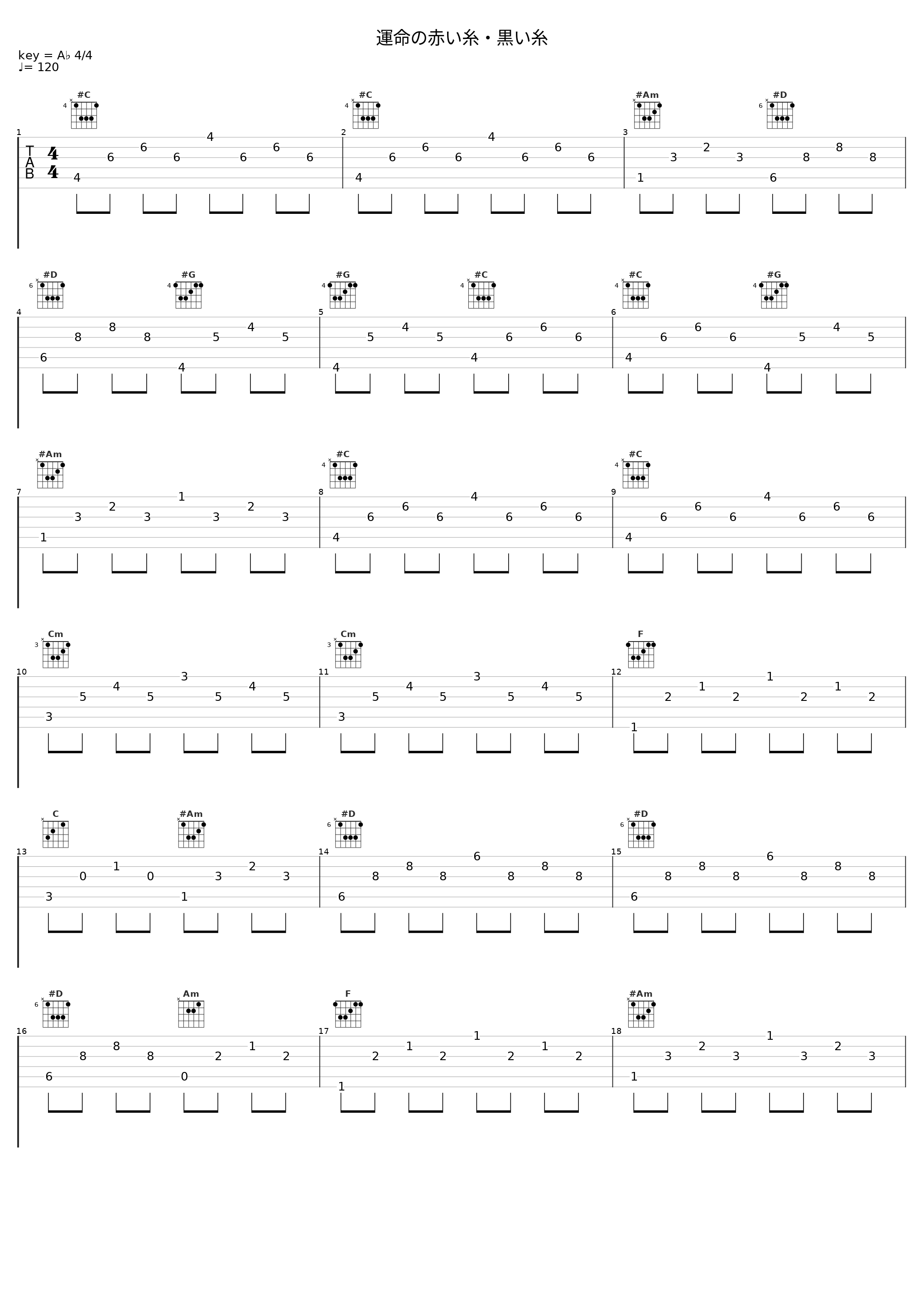 運命の赤い糸・黒い糸_大岛满_1