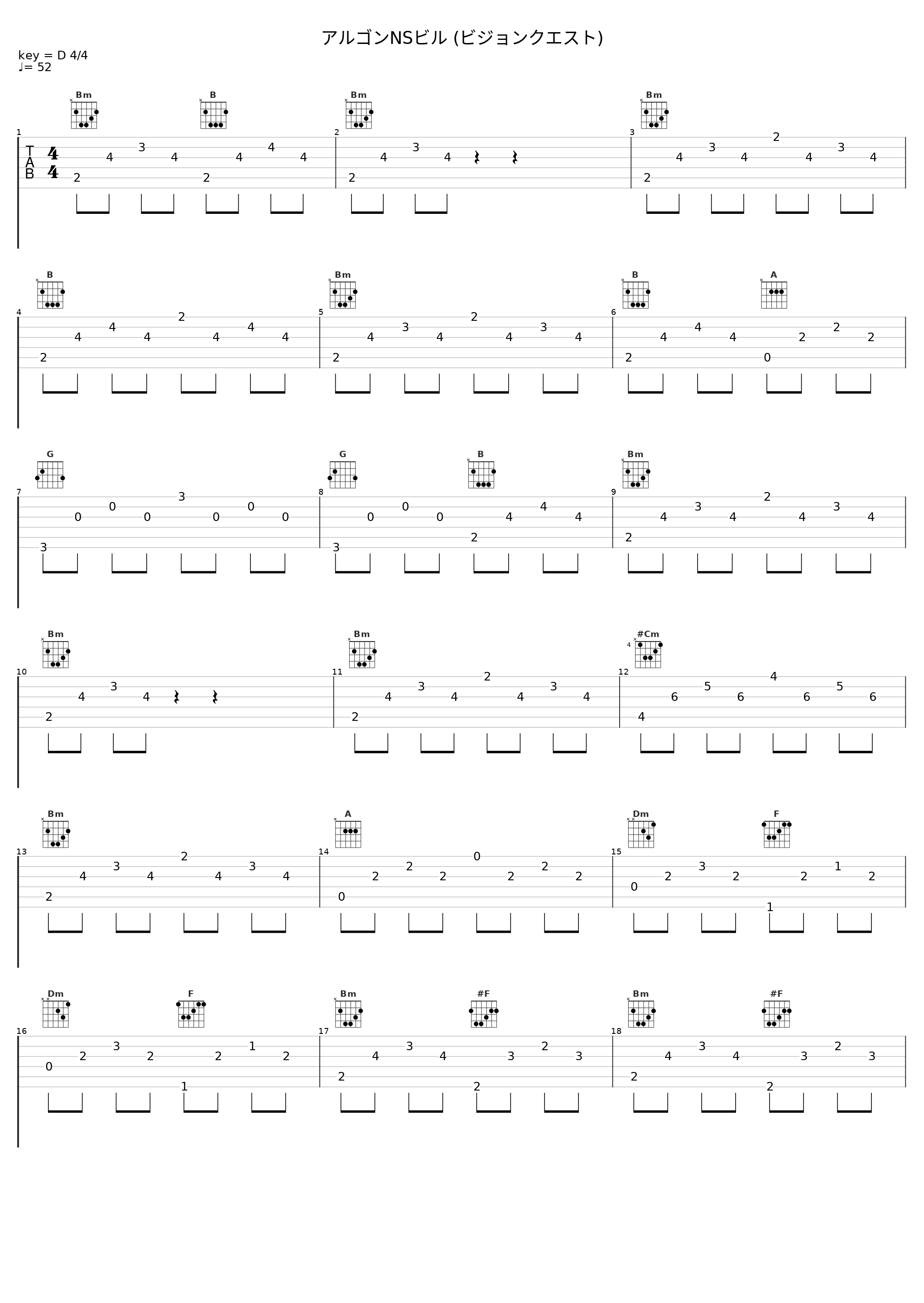 アルゴンNSビル (ビジョンクエスト)_目黒将司_1